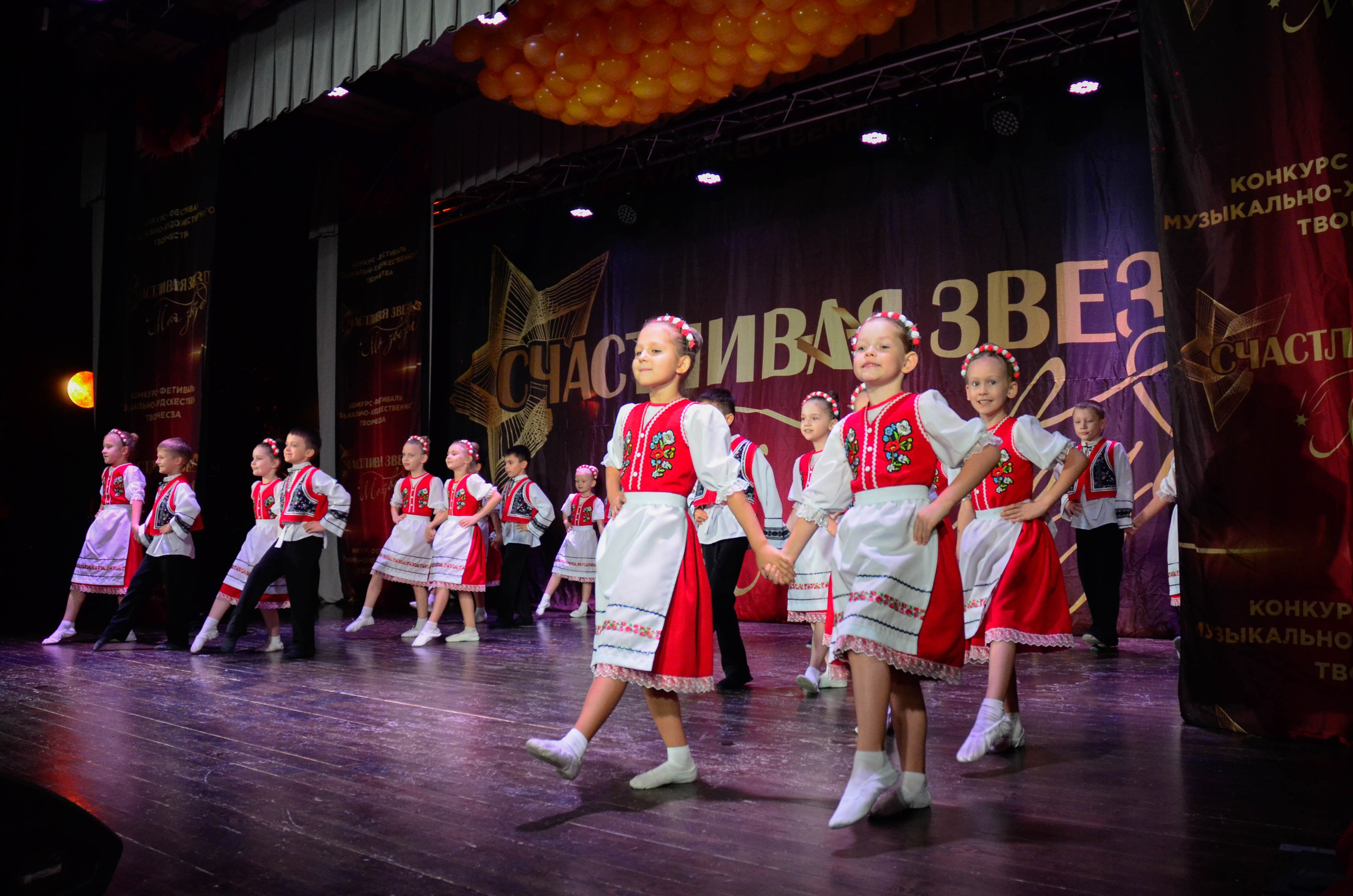 8 ноября, г. Псков. Золотое яблочко