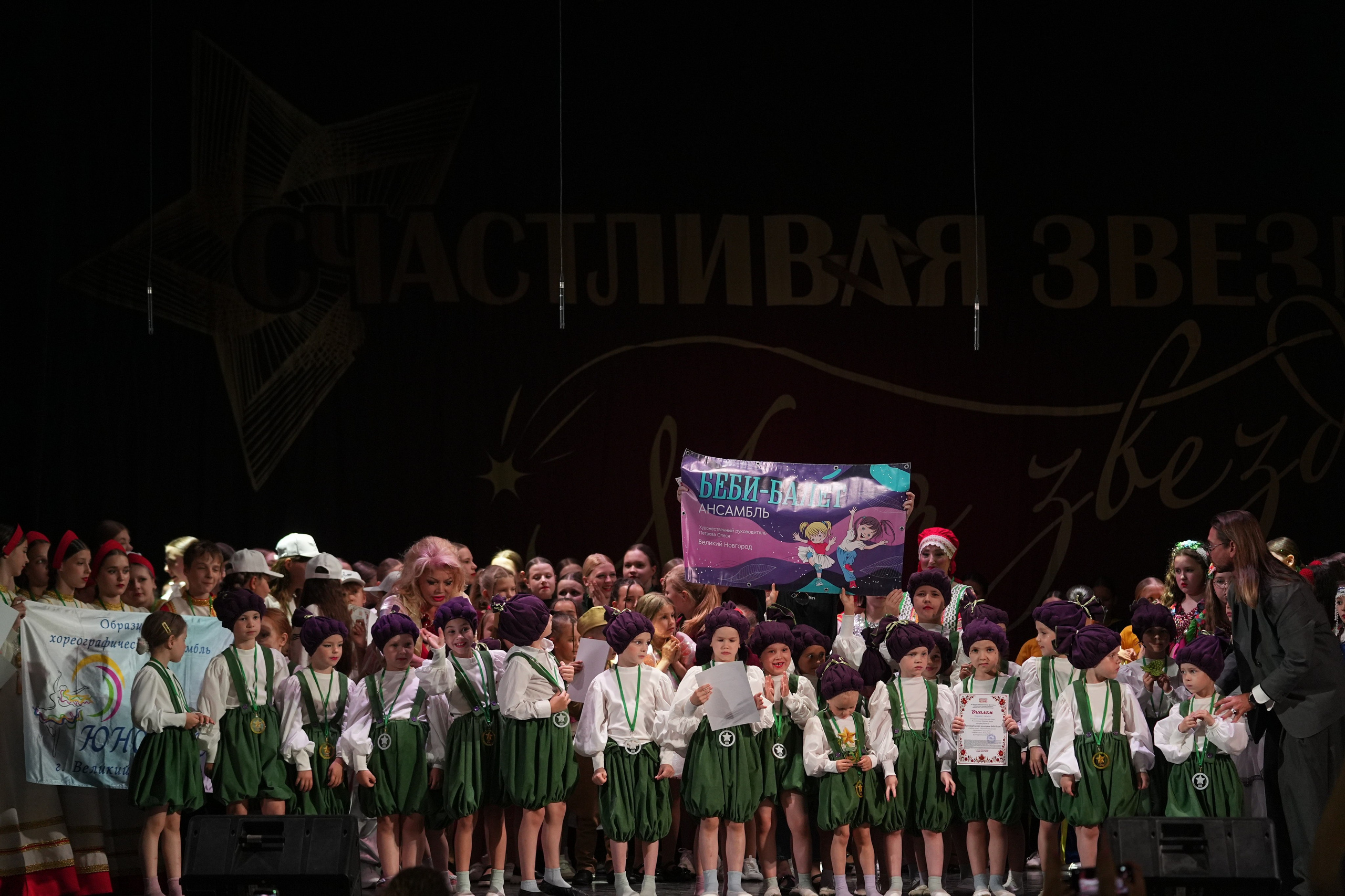 14 июня, отделение 1, награждение, г. Санкт-Петербург. Золотое яблочко