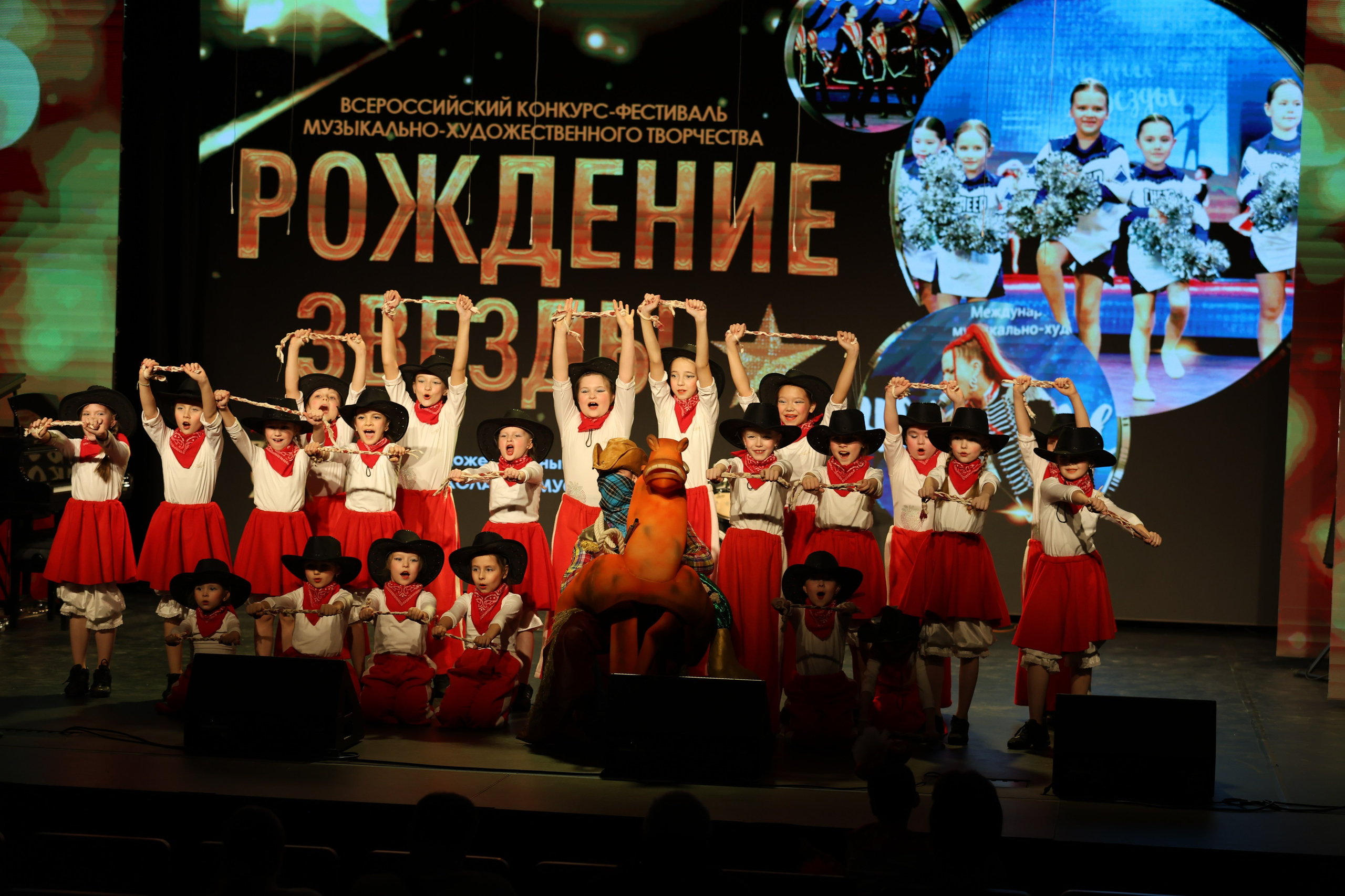 25 января, г. Челябинск. Золотое яблочко