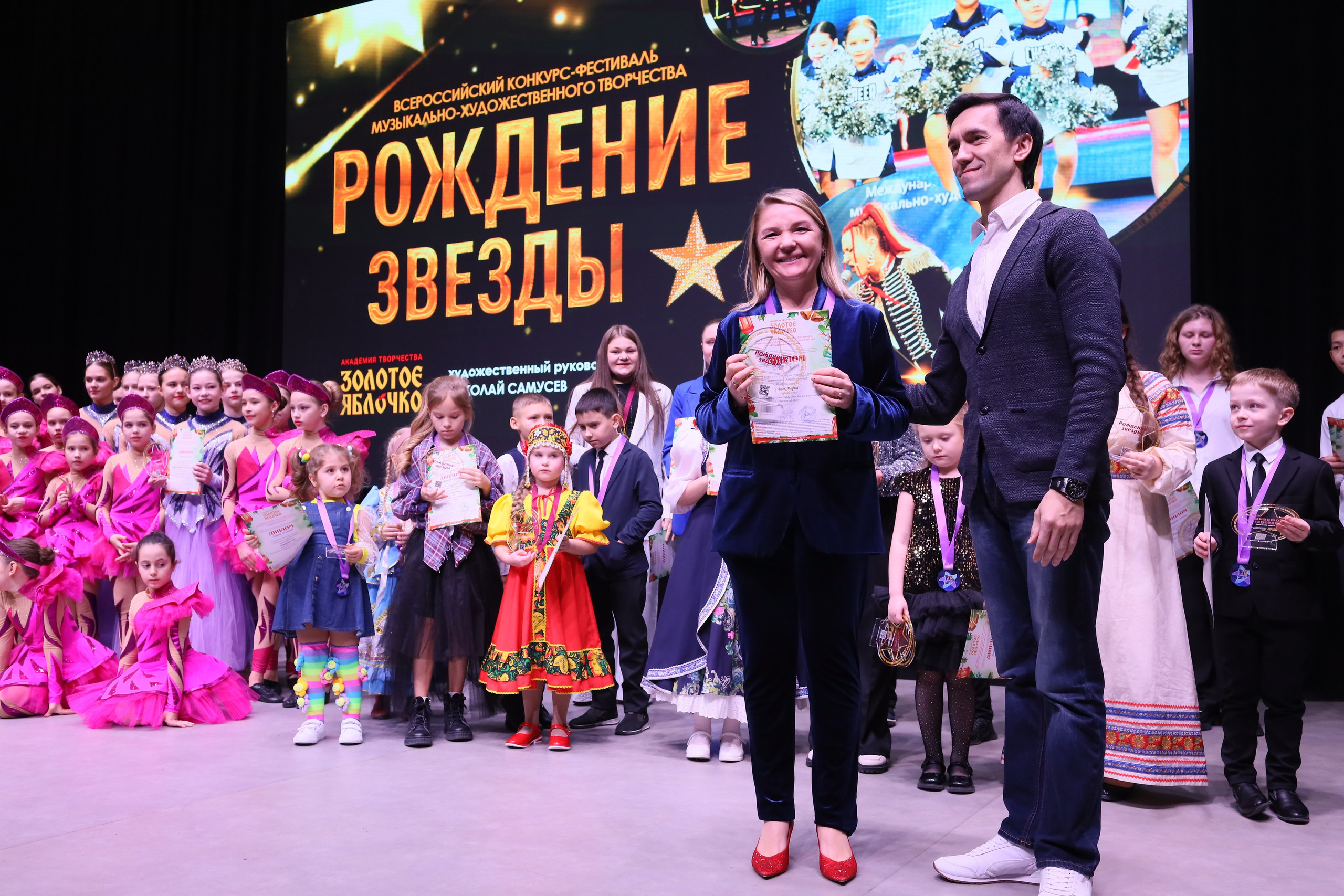 14 декабря, блок 2, награда, г. Ростов-на-Дону. Золотое яблочко