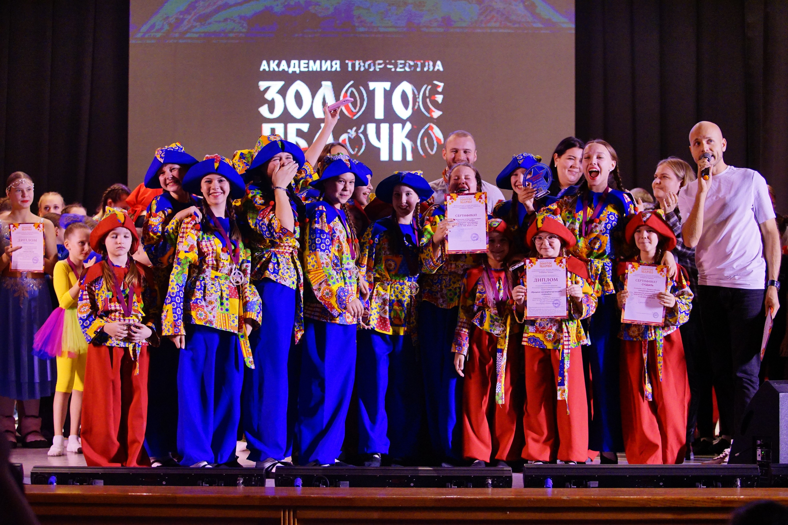 17 ноября, награждение, г. Новосибирск. Золотое яблочко