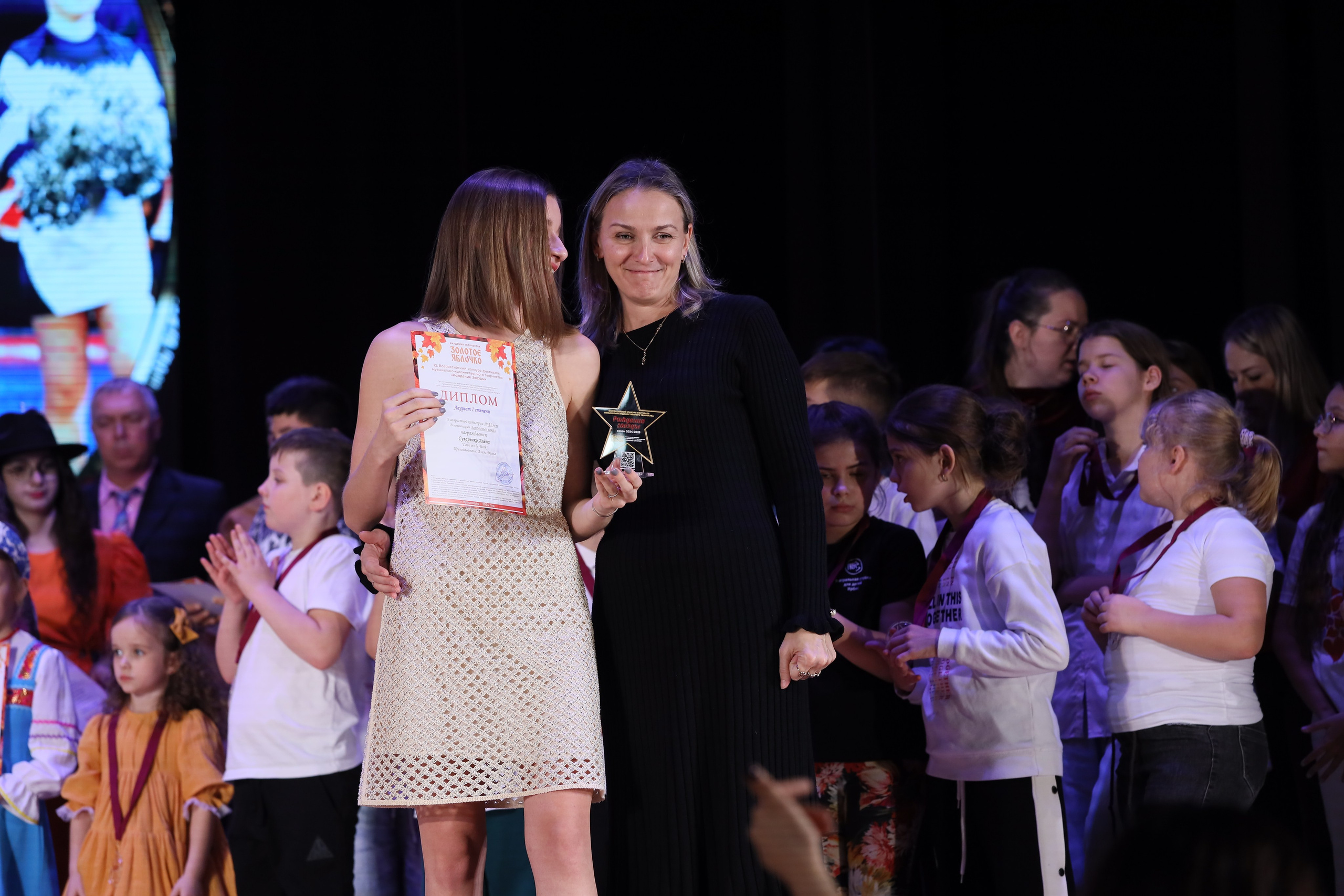 4 ноября, блок 2, награда, г. Краснодар. Золотое яблочко