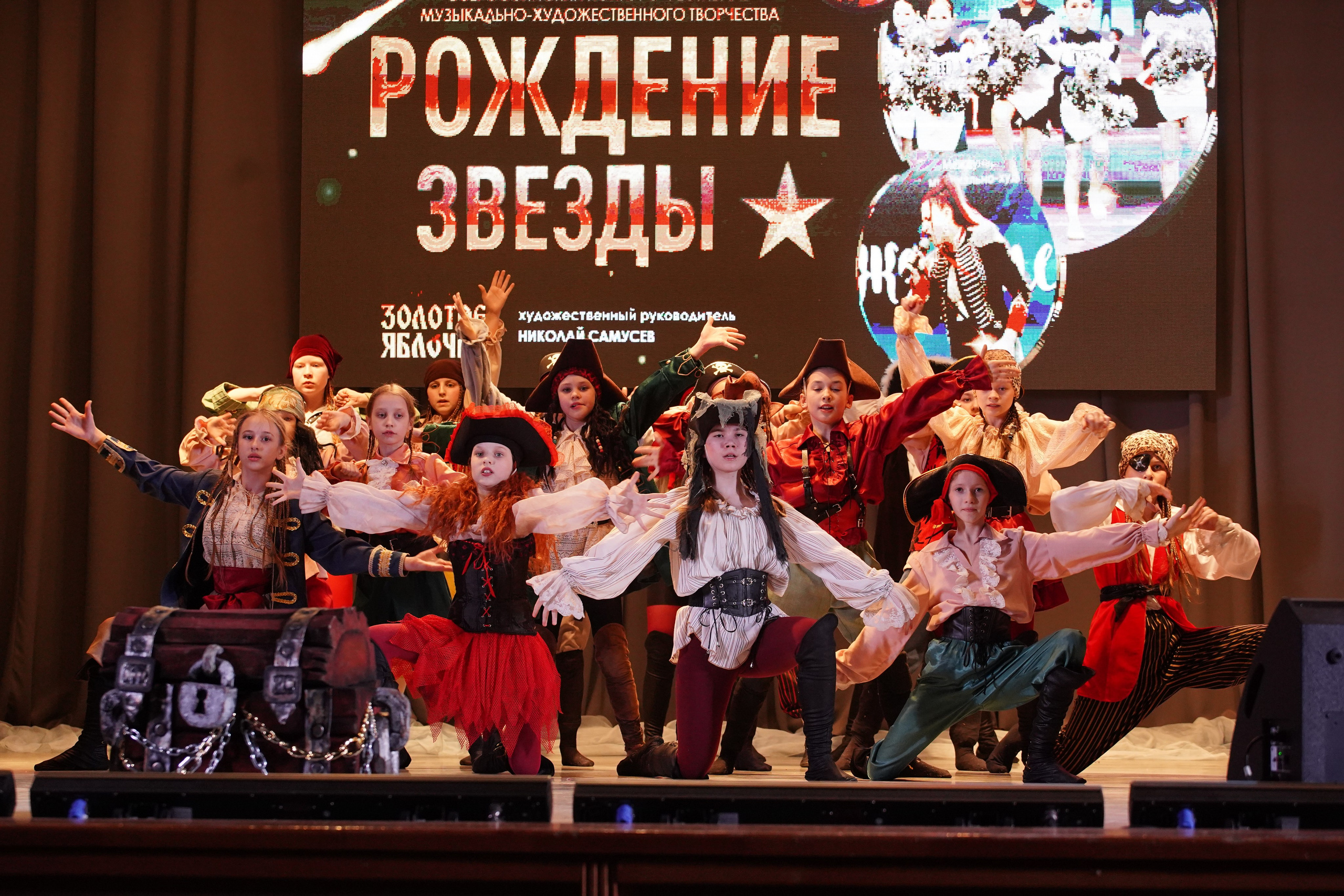 23 февраля, г. Новосибирск. Золотое яблочко