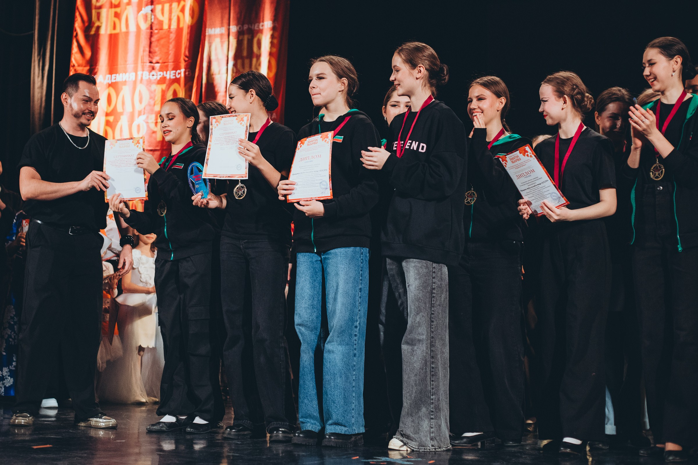 9 ноября, г. Екатеринбург. Золотое яблочко