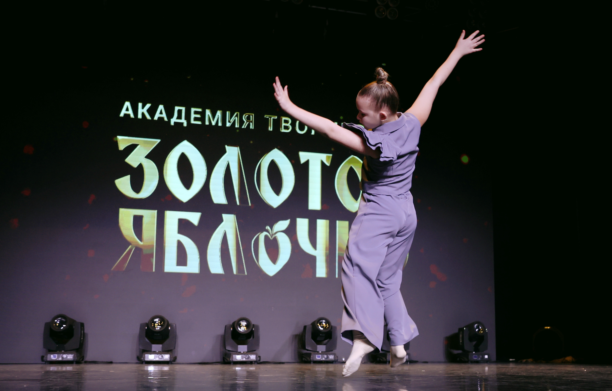 7 марта, часть 1, г. Нефтеюганск. Золотое яблочко