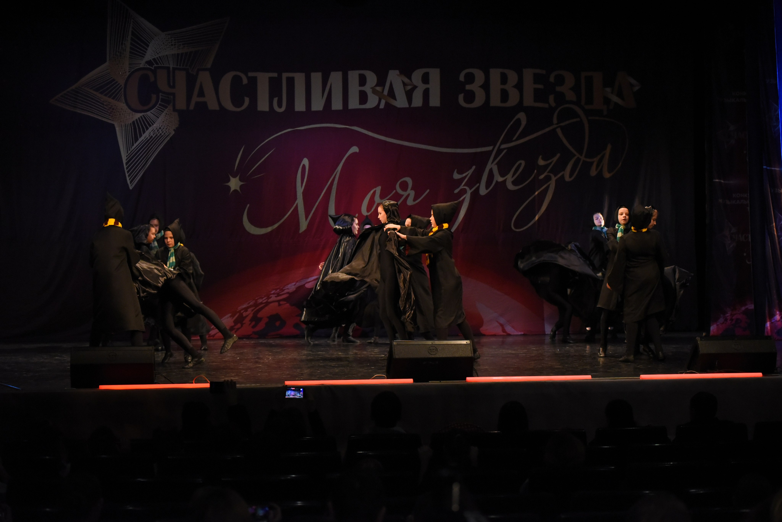 13 декабря, г. Калининград. Золотое яблочко