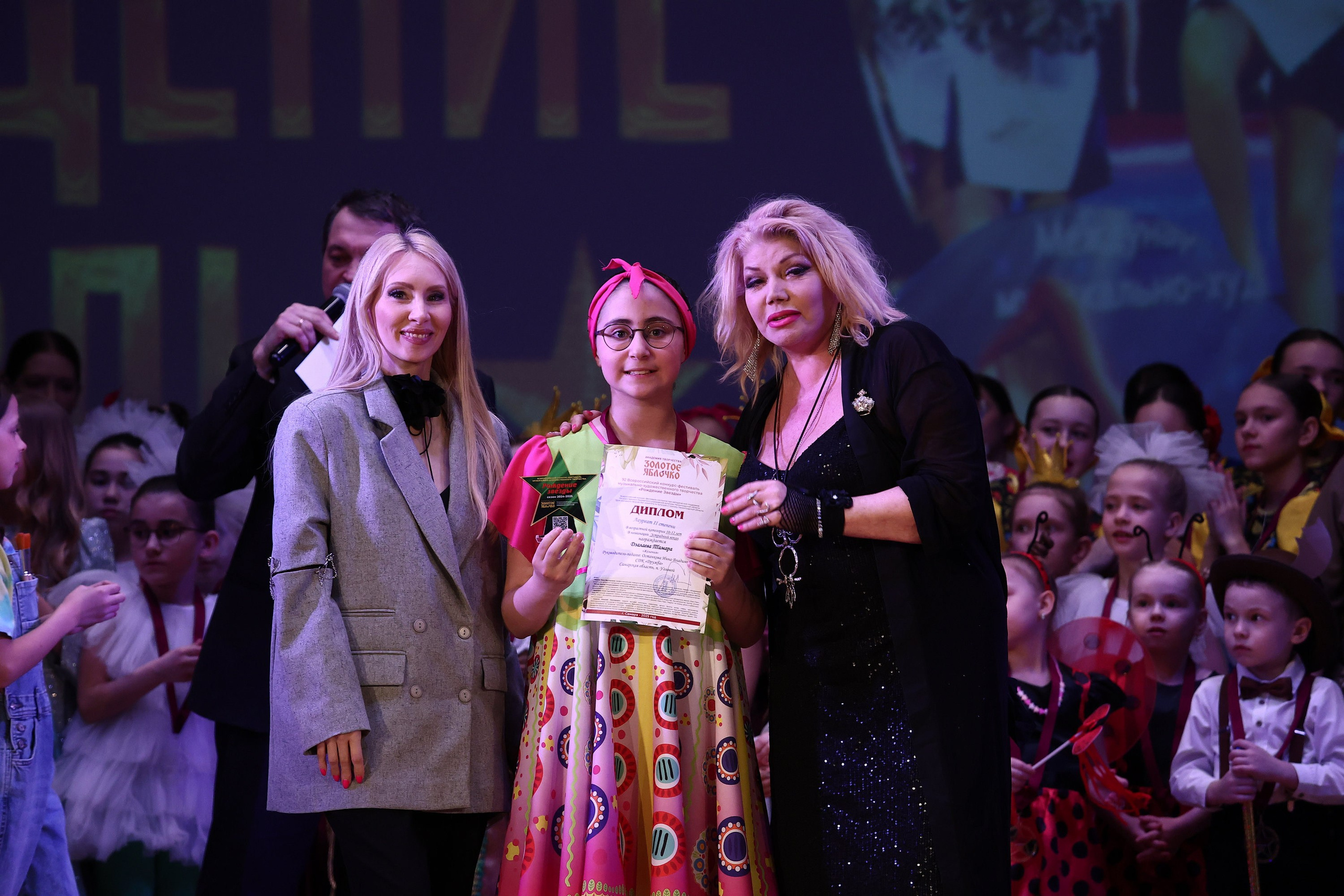 30 марта, г. Самара. Золотое яблочко