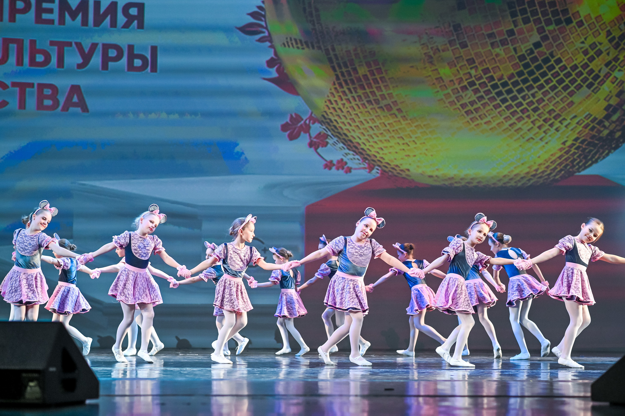 23 апреля, часть 3, БКЗ Октябрьский, г. Санкт-Петербург. Золотое яблочко