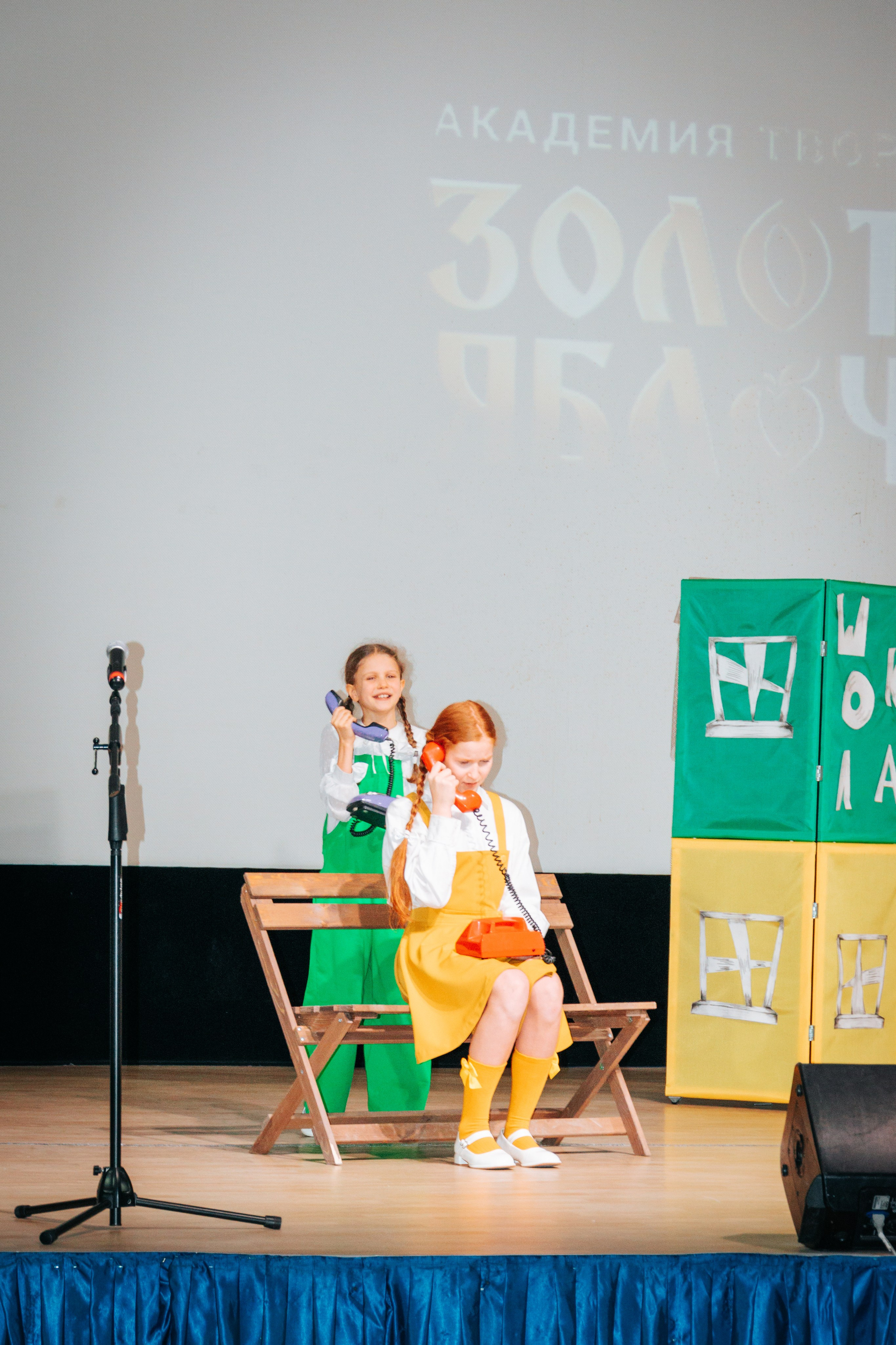 16 марта, г. Суздаль. Золотое яблочко