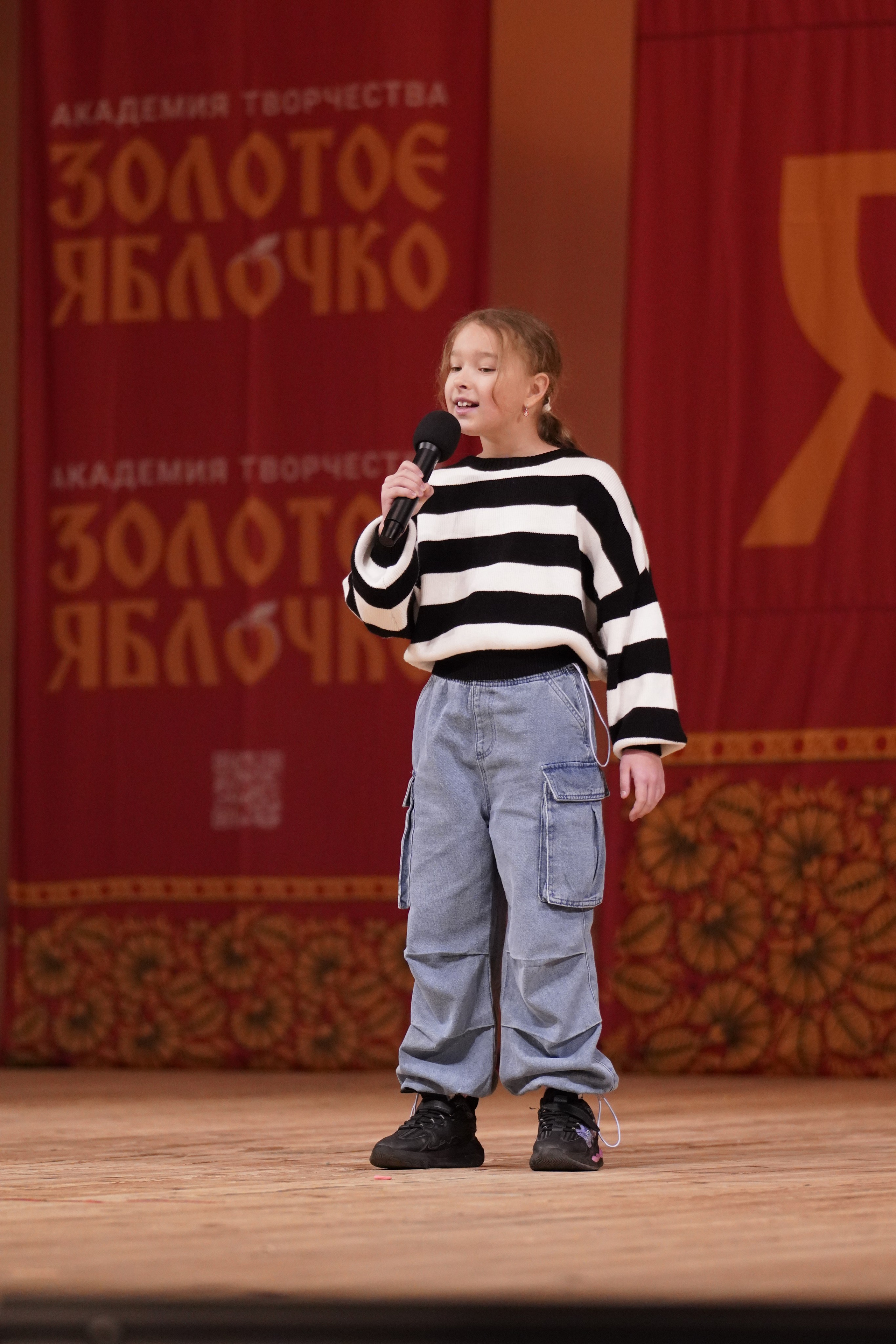 24 ноября, г. Санкт-Петербург. Золотое яблочко