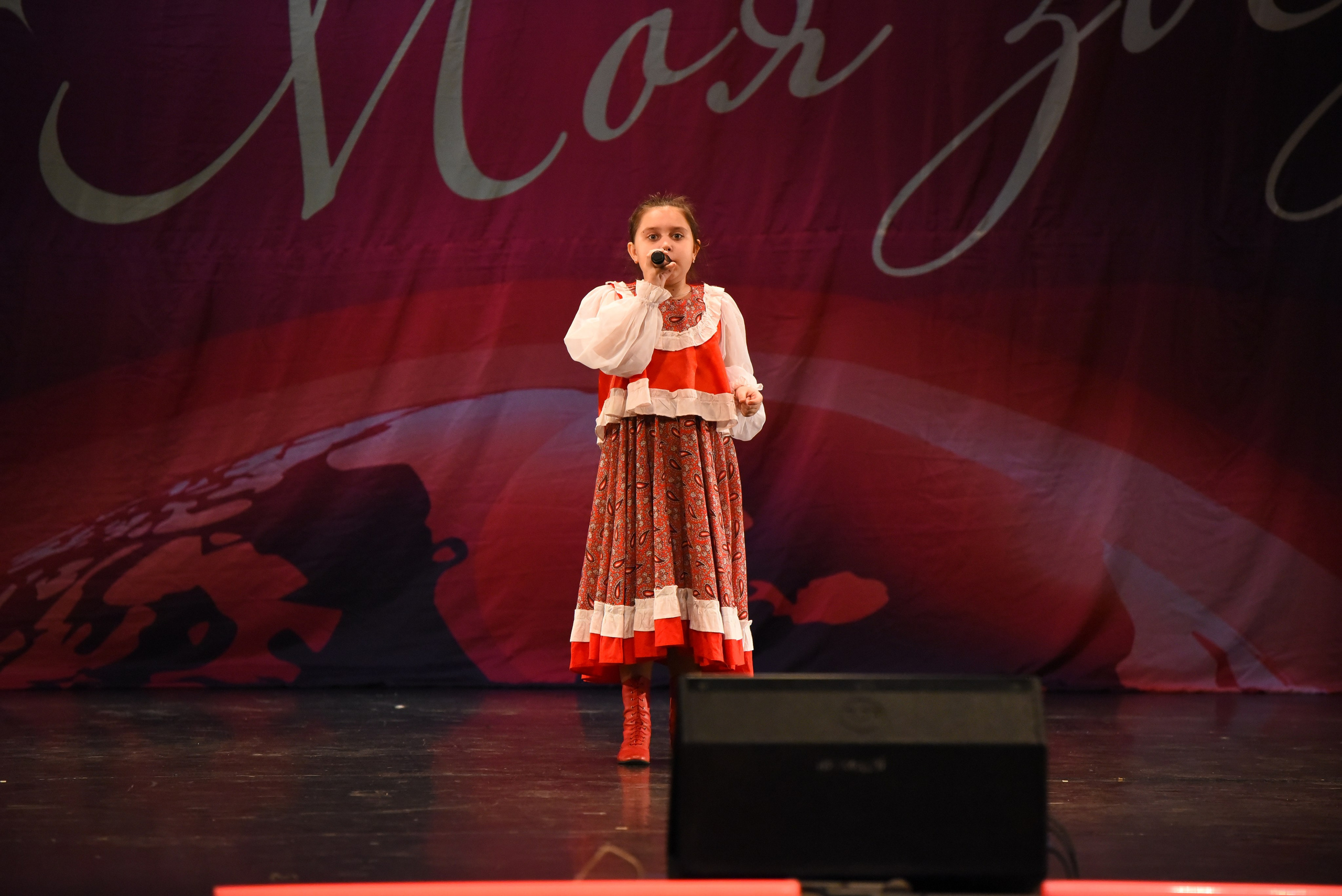 13 декабря, г. Калининград. Золотое яблочко