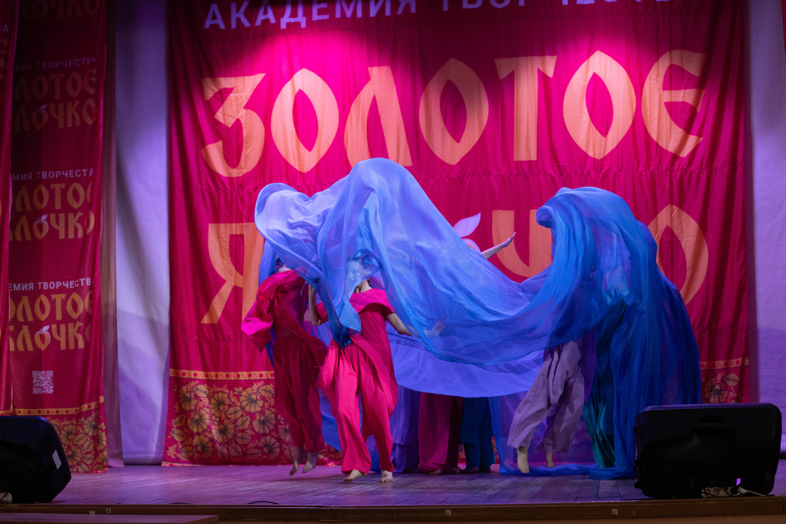 1 февраля, г. Мурманск. Золотое яблочко