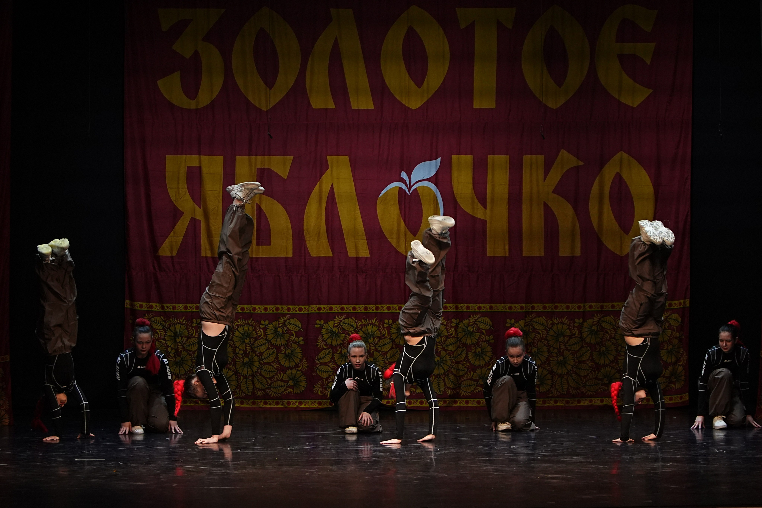 5 апреля, блок 2, г. Тверь. Золотое яблочко