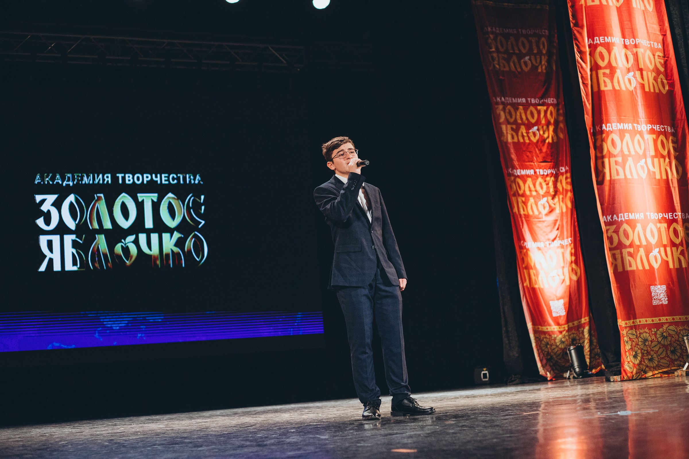 9 ноября, г. Екатеринбург. Золотое яблочко