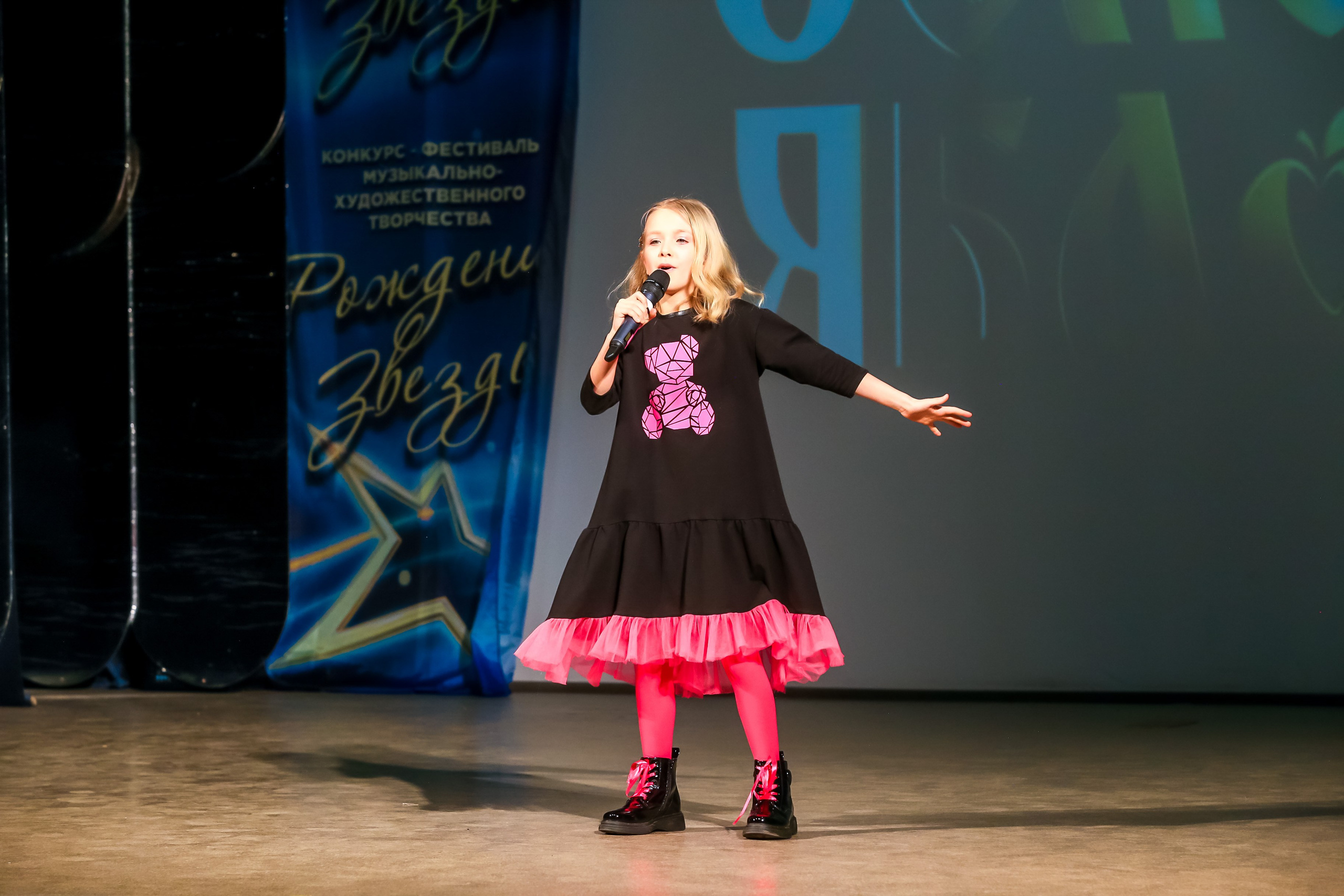 2 марта, г. Владимир. Золотое яблочко