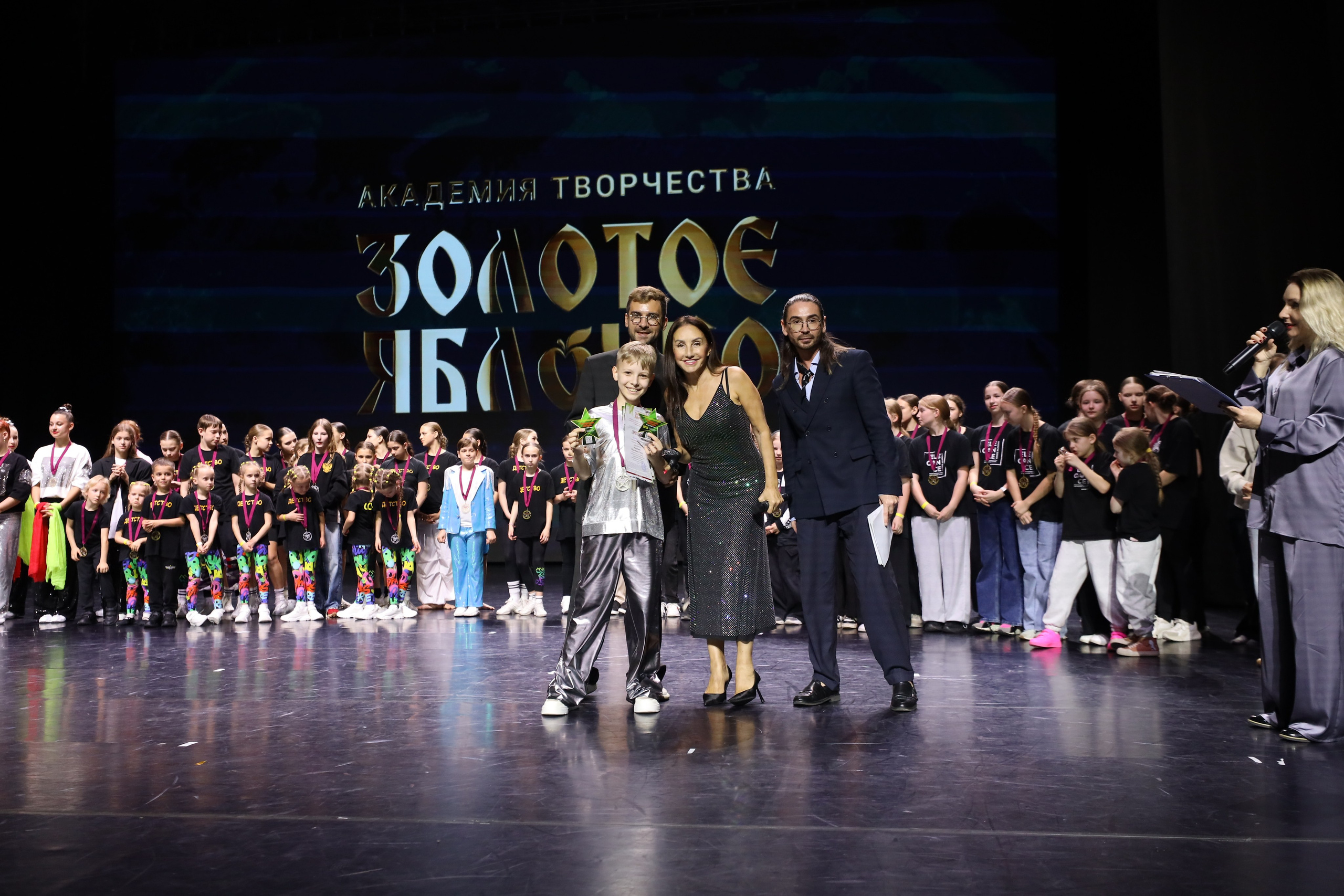 06 апреля, награждения, г. Сочи. Золотое яблочко