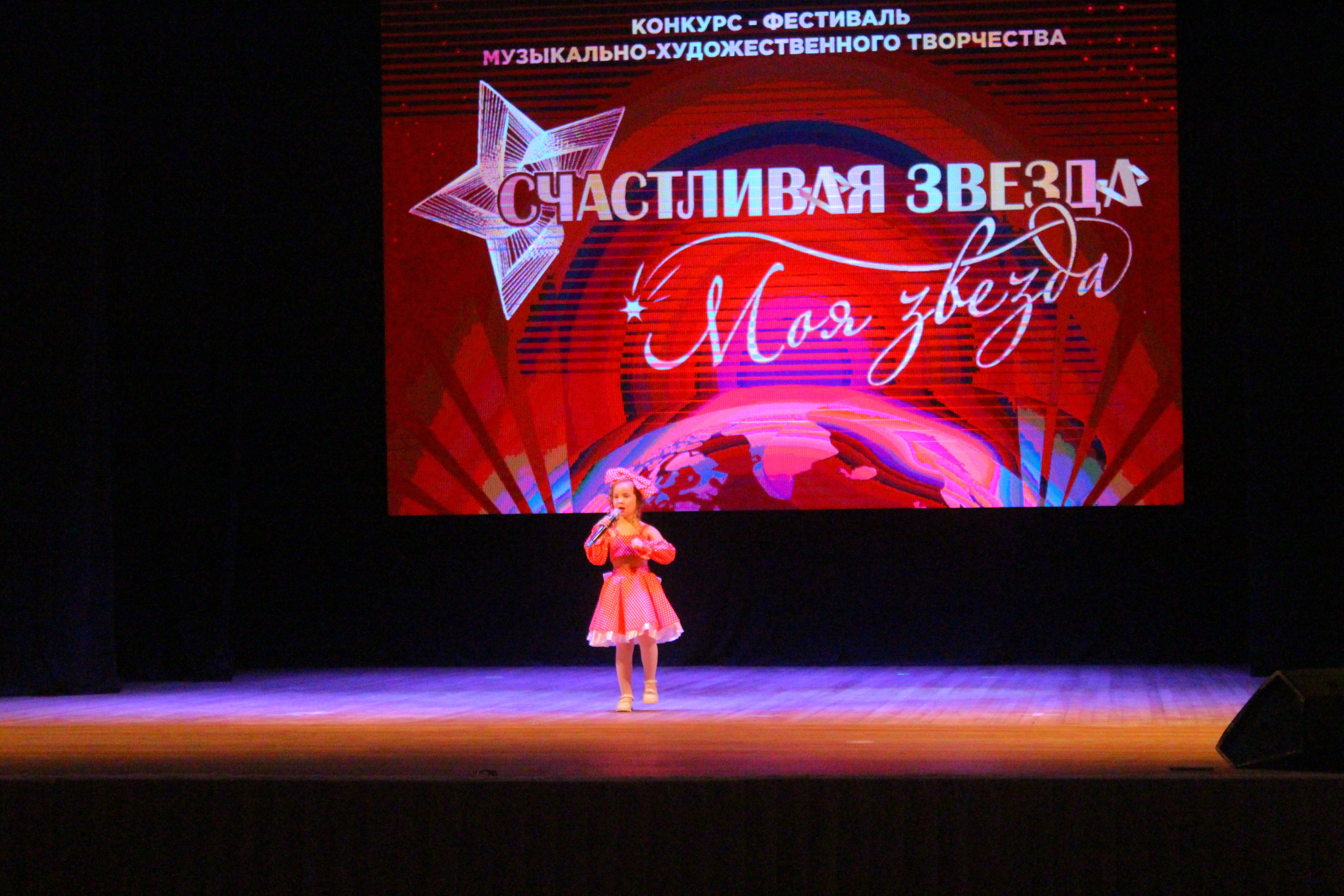 6 декабря, г. Воронеж. Золотое яблочко