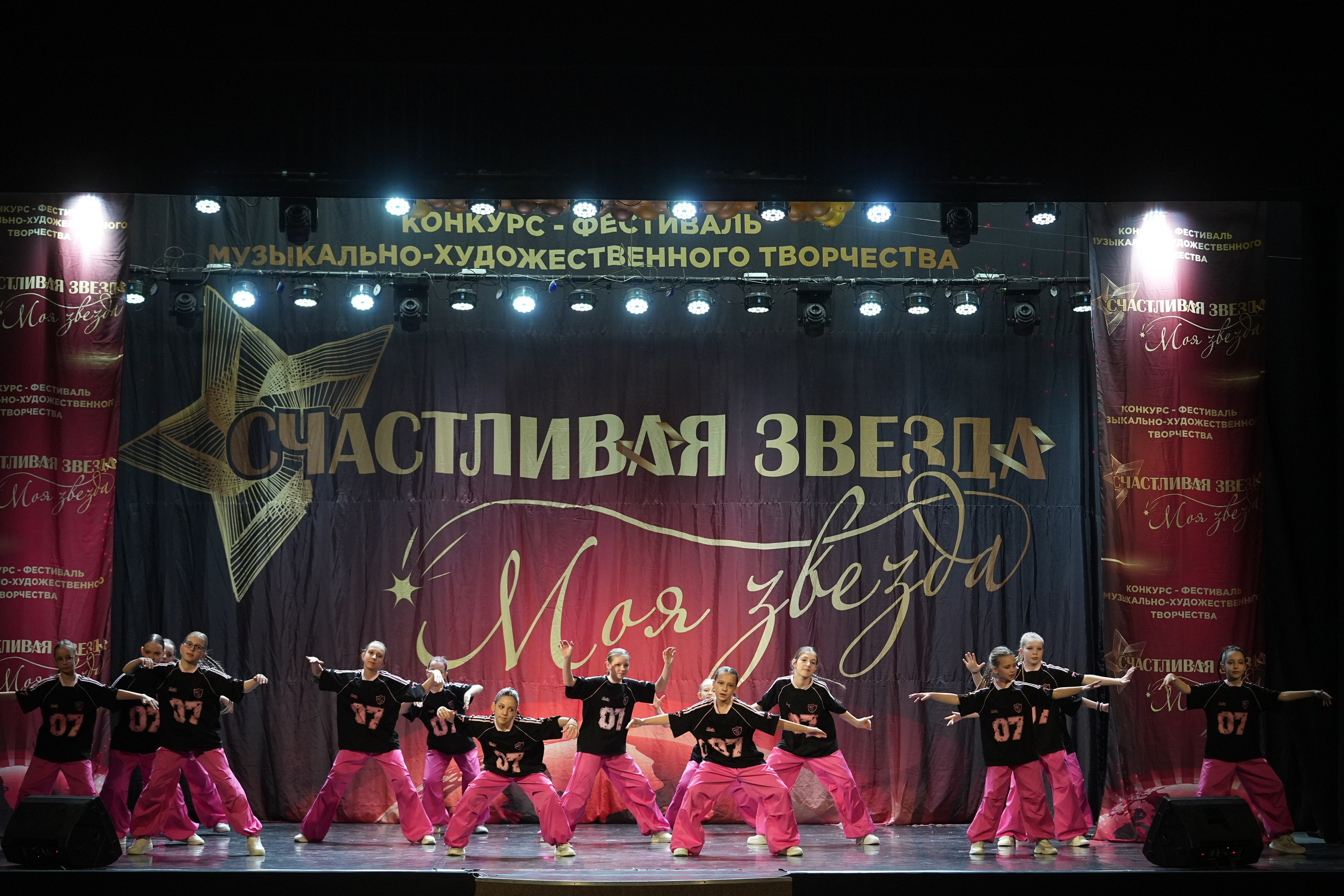 8 февраля, блок 1, г. Кострома. Золотое яблочко