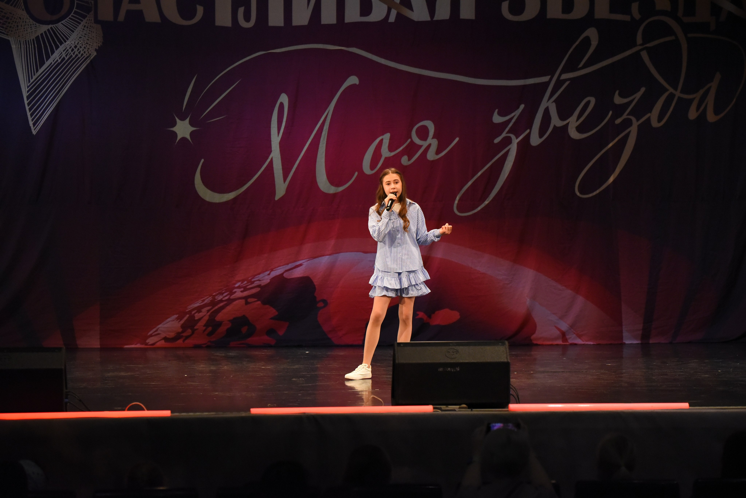 13 декабря, г. Калининград. Золотое яблочко