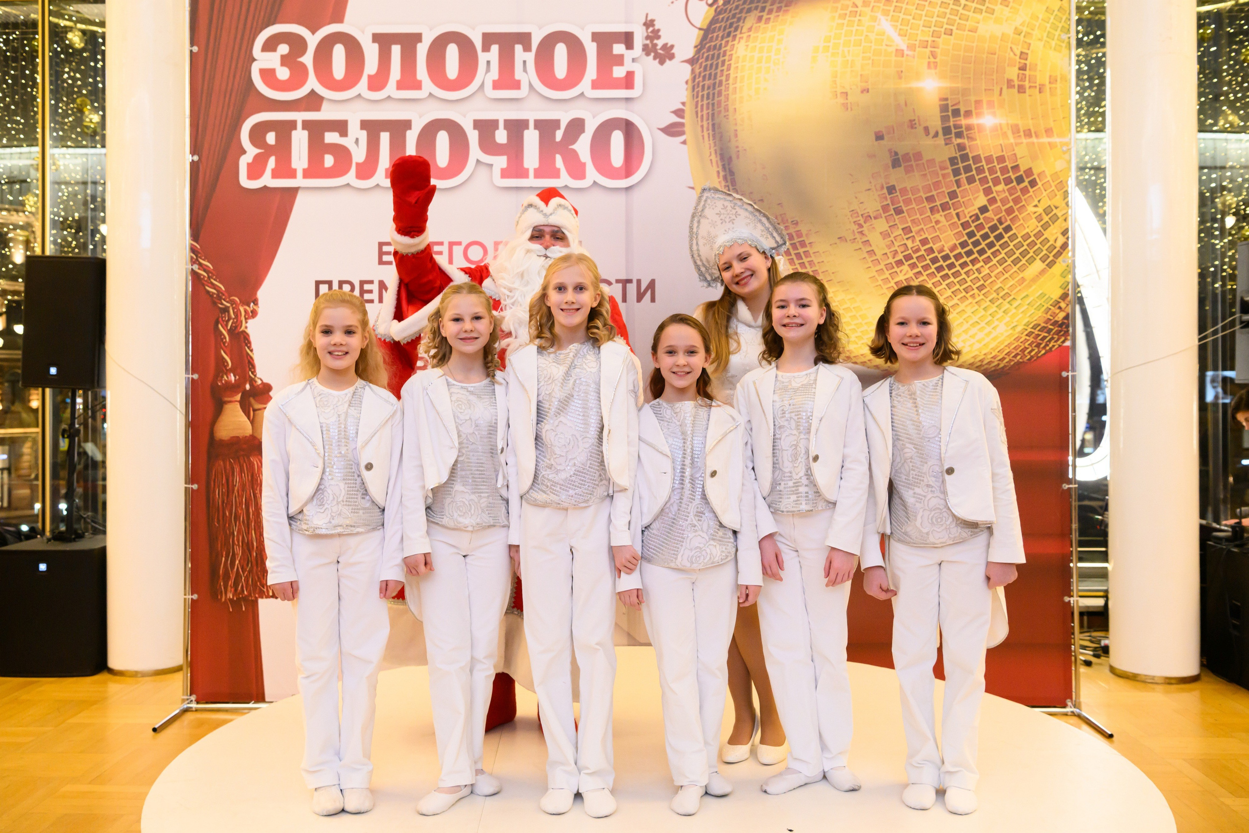 4 декабря, блок 2, награда, г. Санкт-Петербург. Золотое яблочко