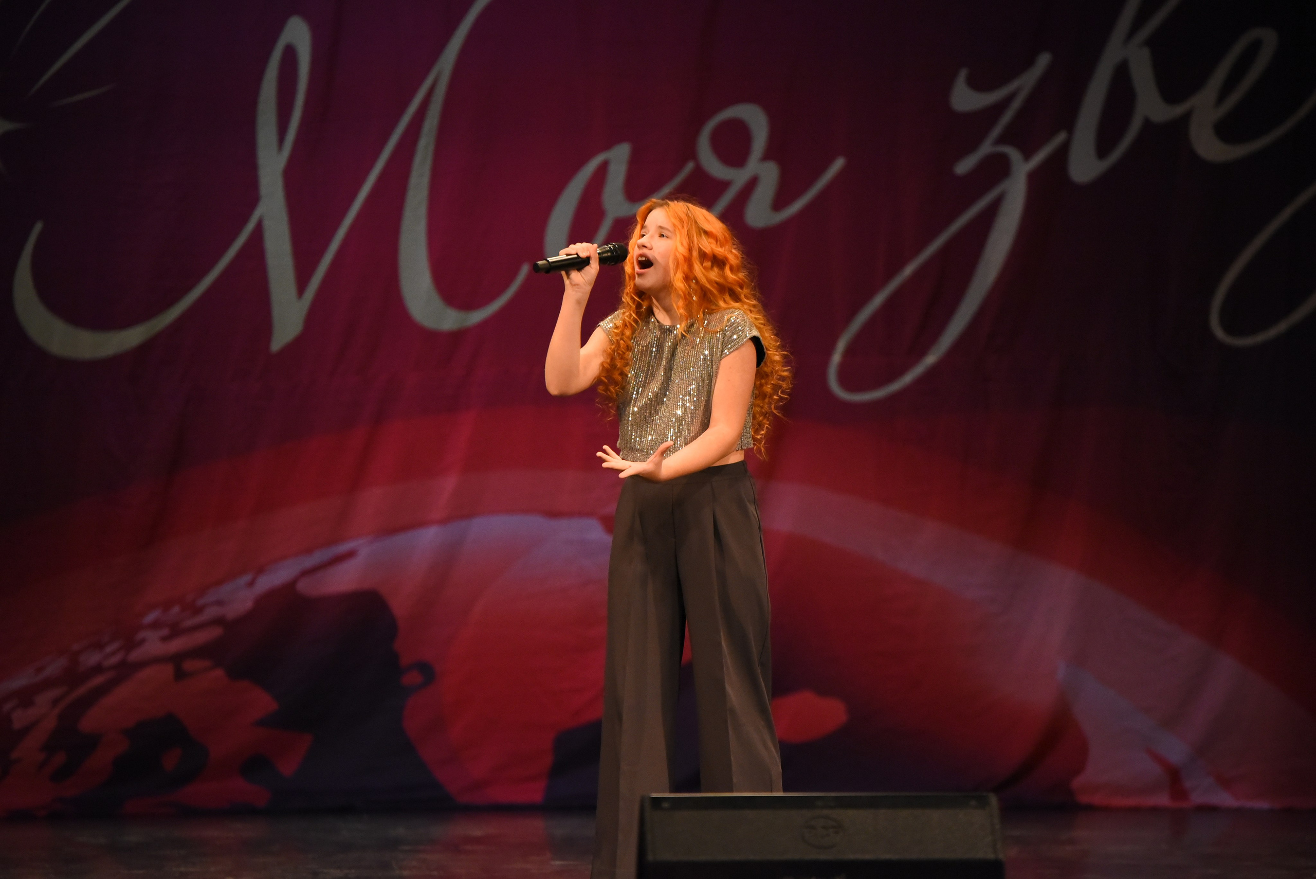 13 декабря, г. Калининград. Золотое яблочко