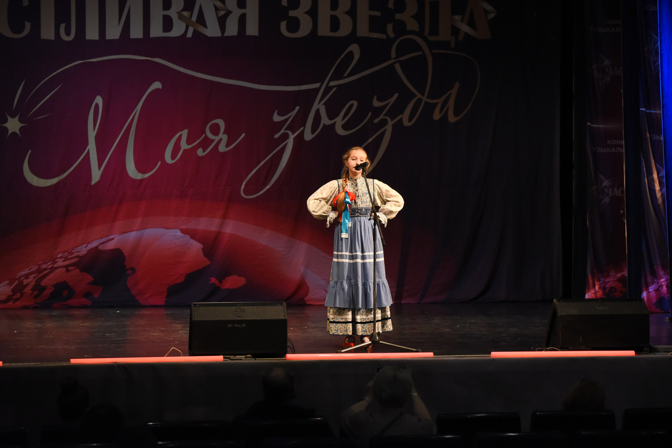 13 декабря, г. Калининград. Золотое яблочко