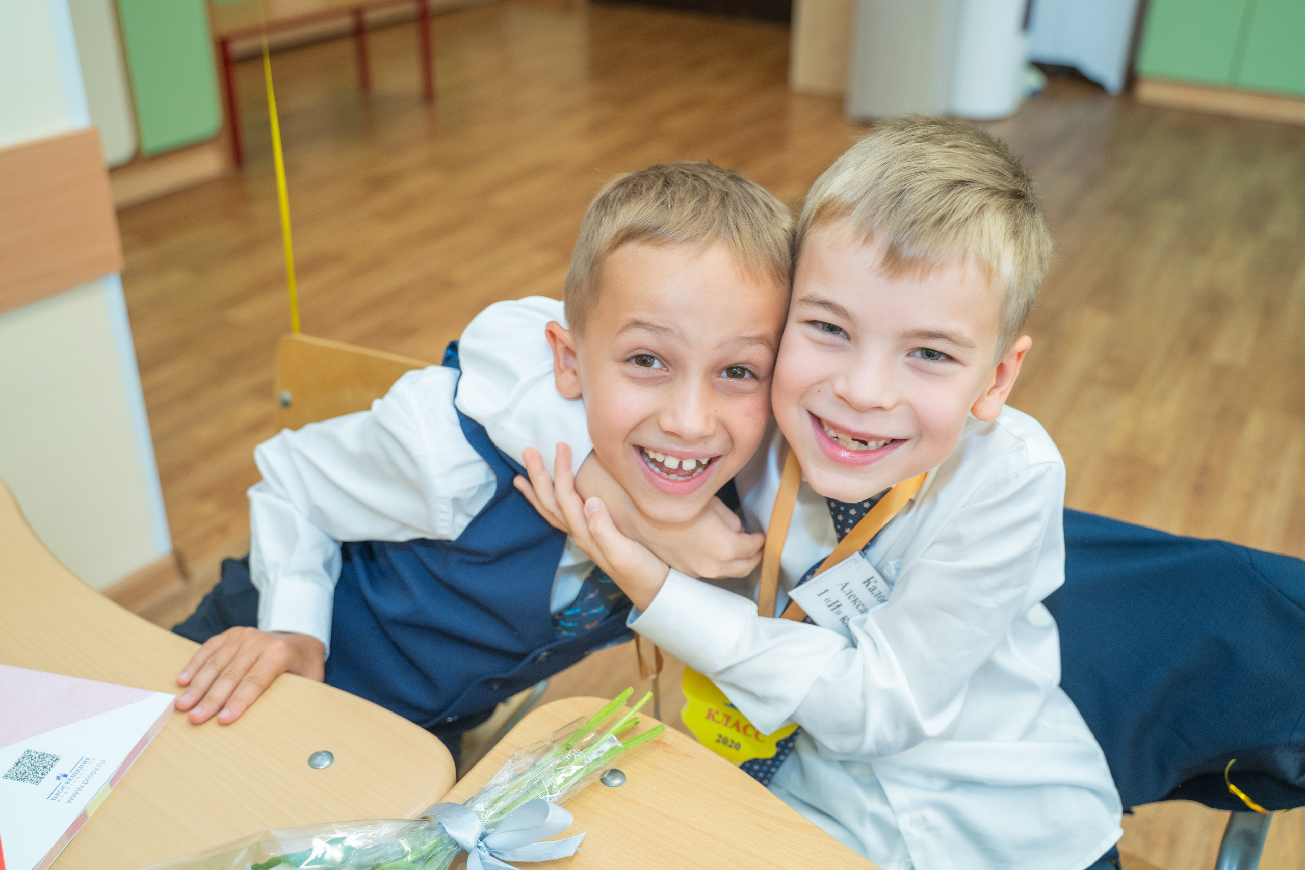 Линейка 1 сентября