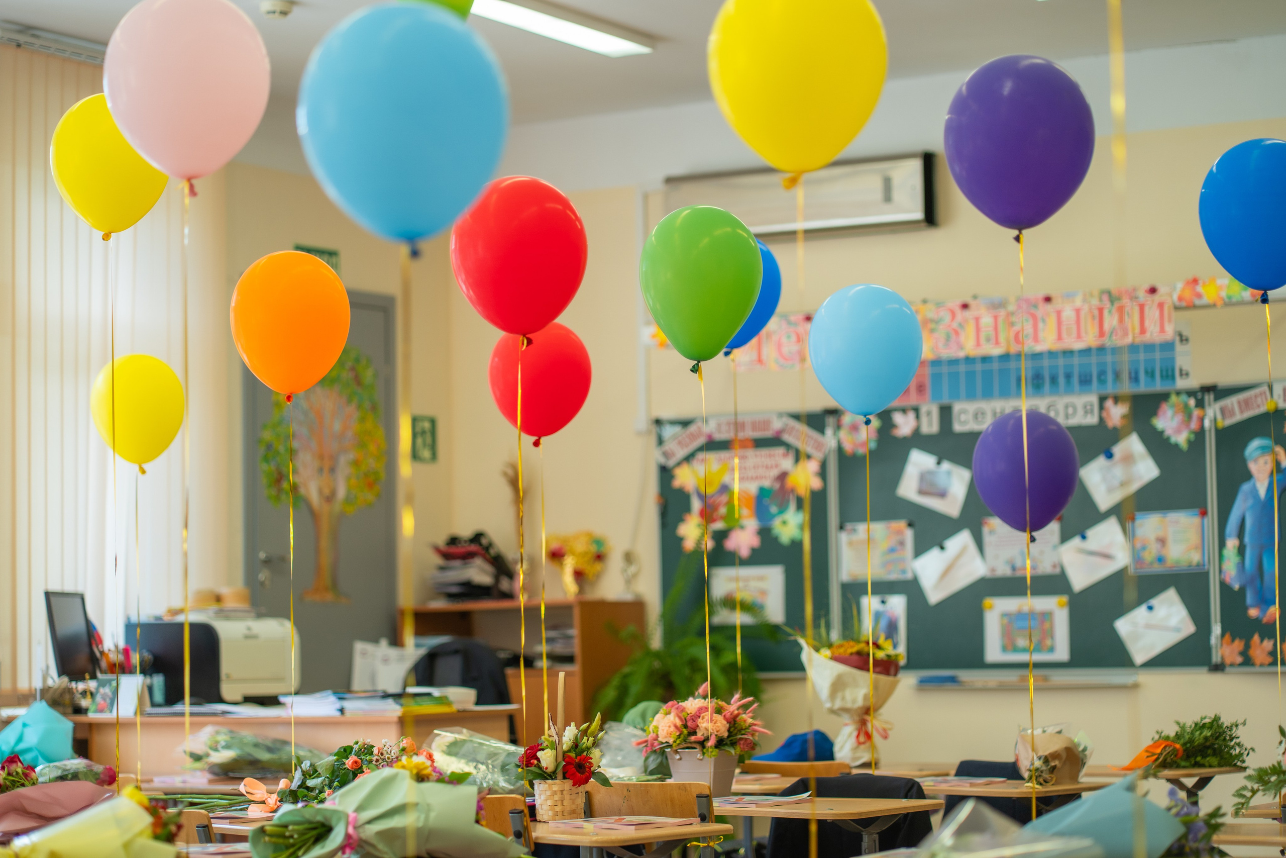 Линейка 1 сентября