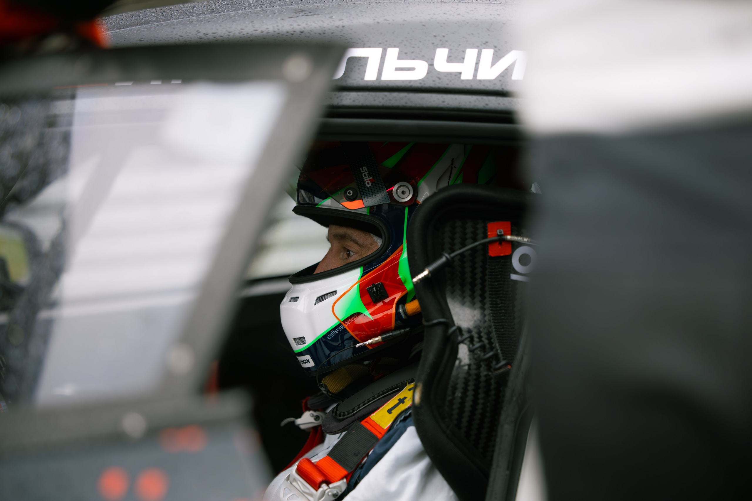 Кубок GT. Photograph Balashkevich