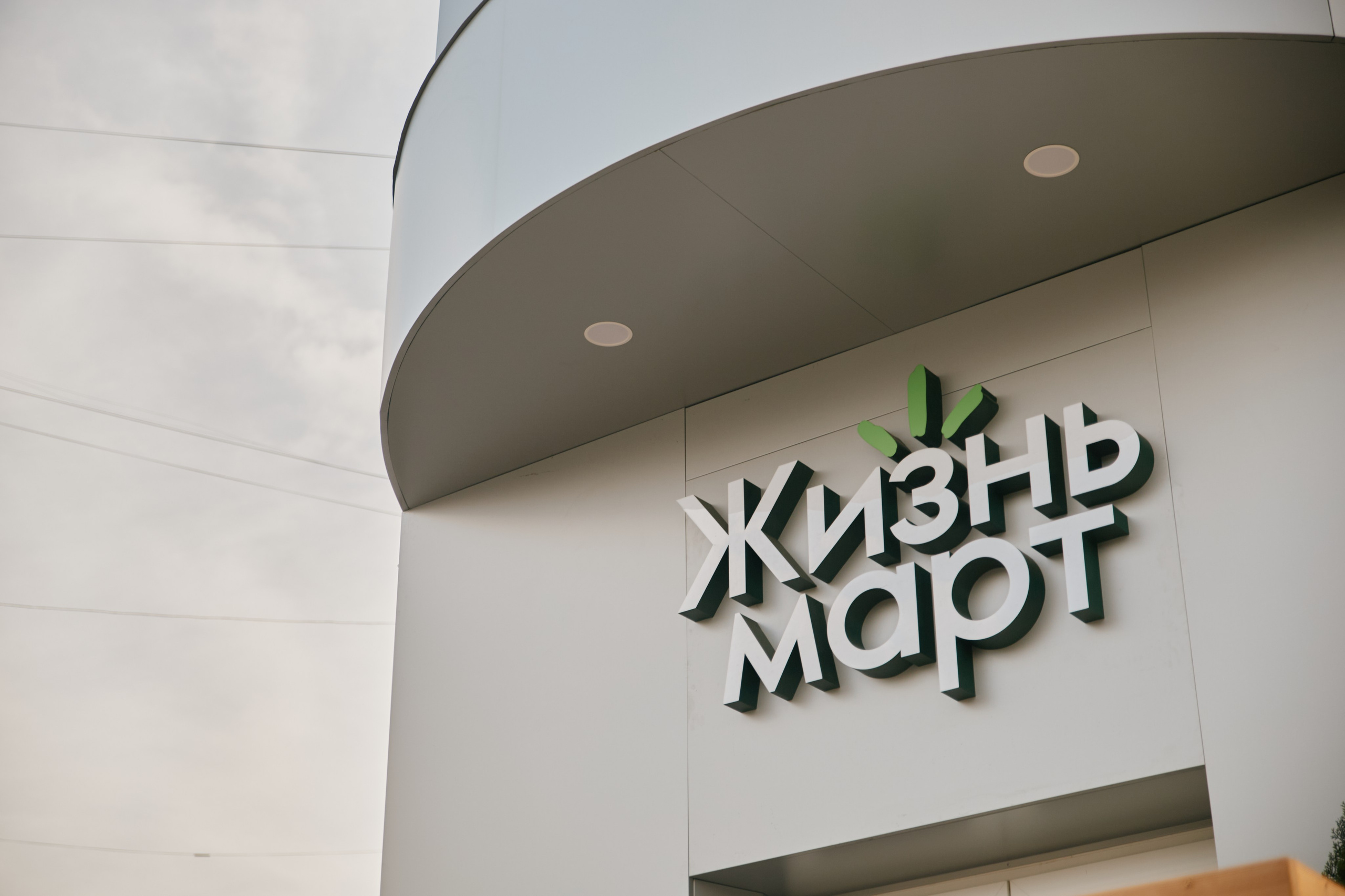 ЖизньМарт | Советская 72. Фотограф и видеограф в Кургане Леонид Корнильев