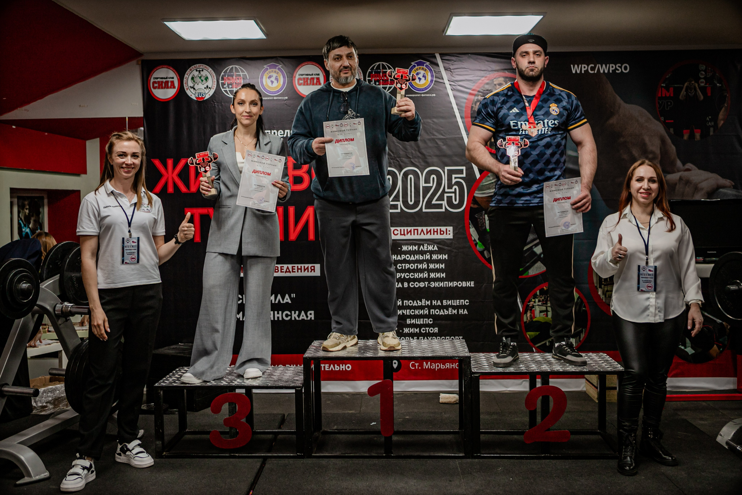 Жимовой турнир апрель'25. Фотограф Неверова Катерина