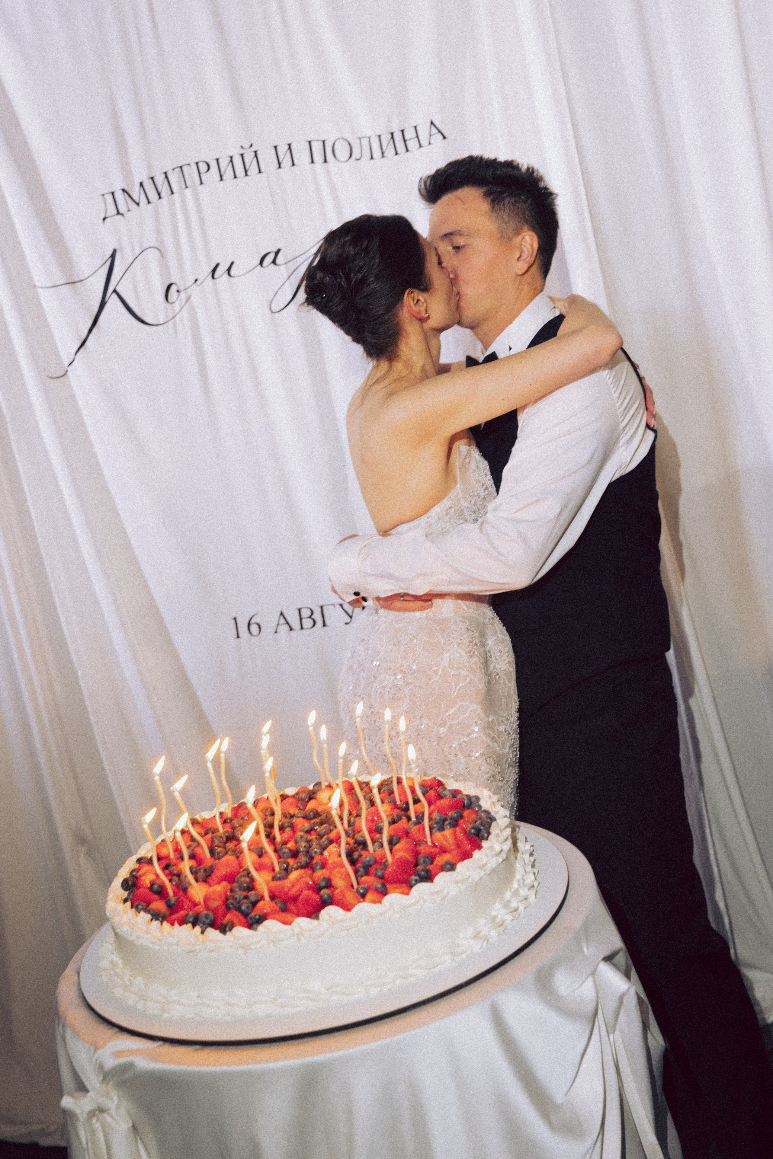 Дмитрий и Полина. Свадебный фотограф Михаил Симонов