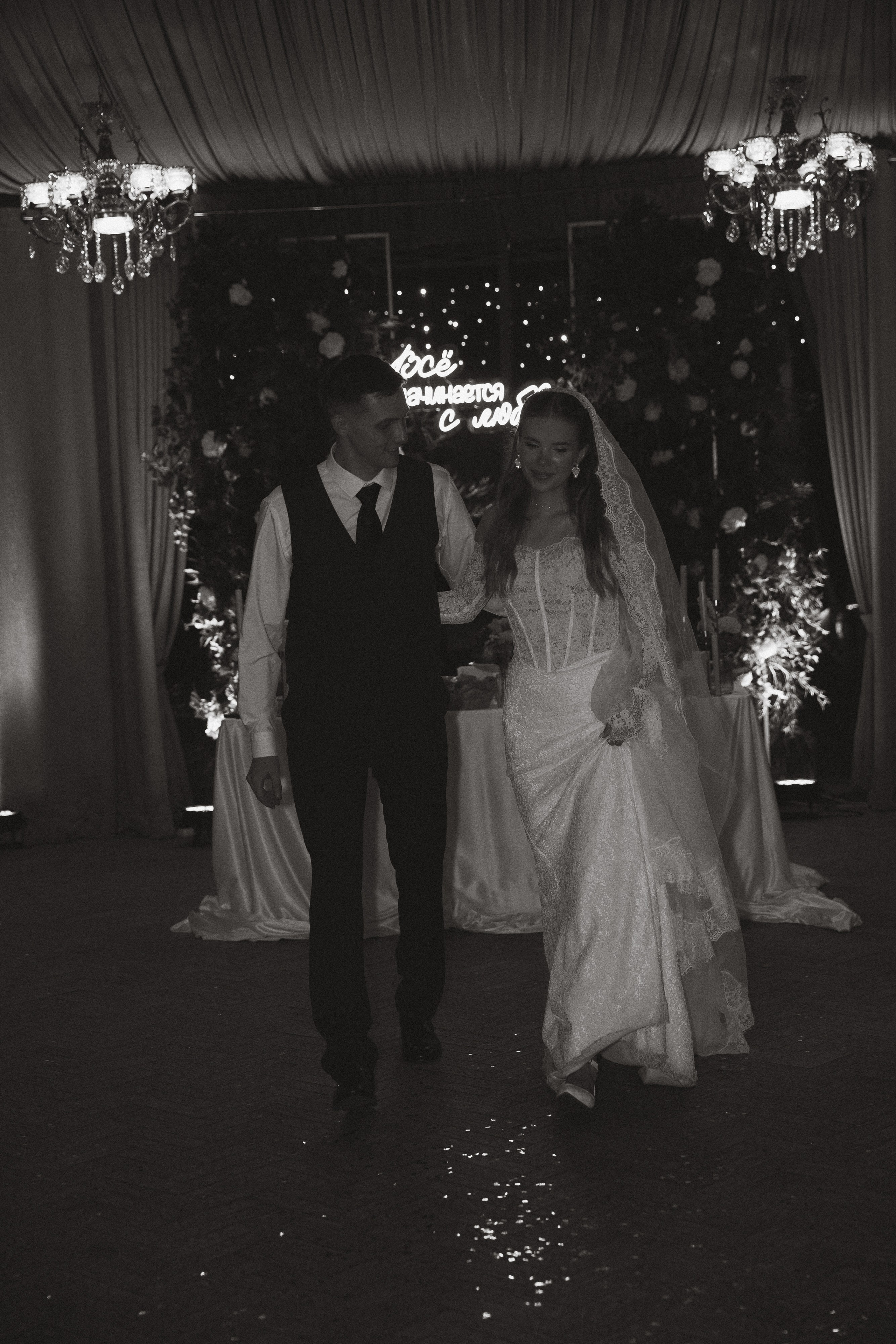 В&С. Свадебный фотограф