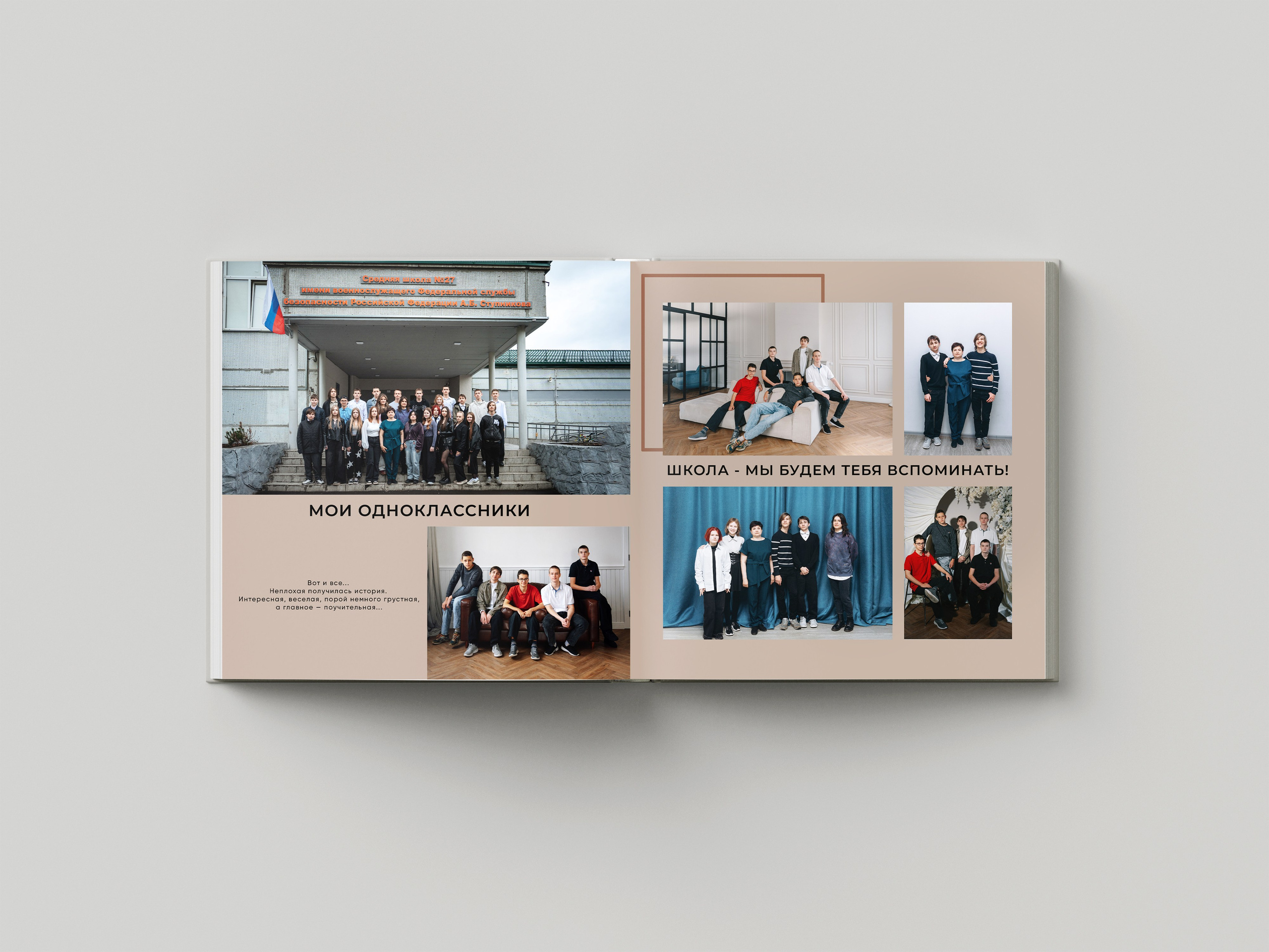 Л Ю К С. Фотограф Юлия Павлова Красноярск