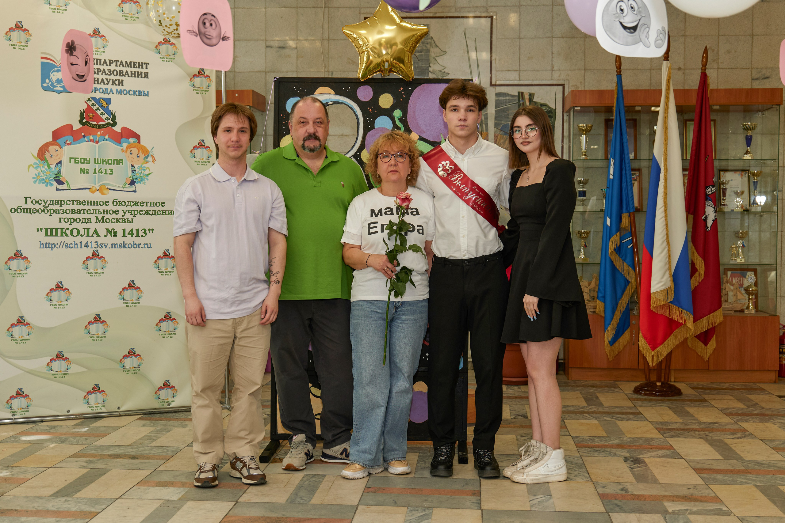 Последний звонок школа 1413. Детский и семейный фотограф г. Москва Оксана Катаджи