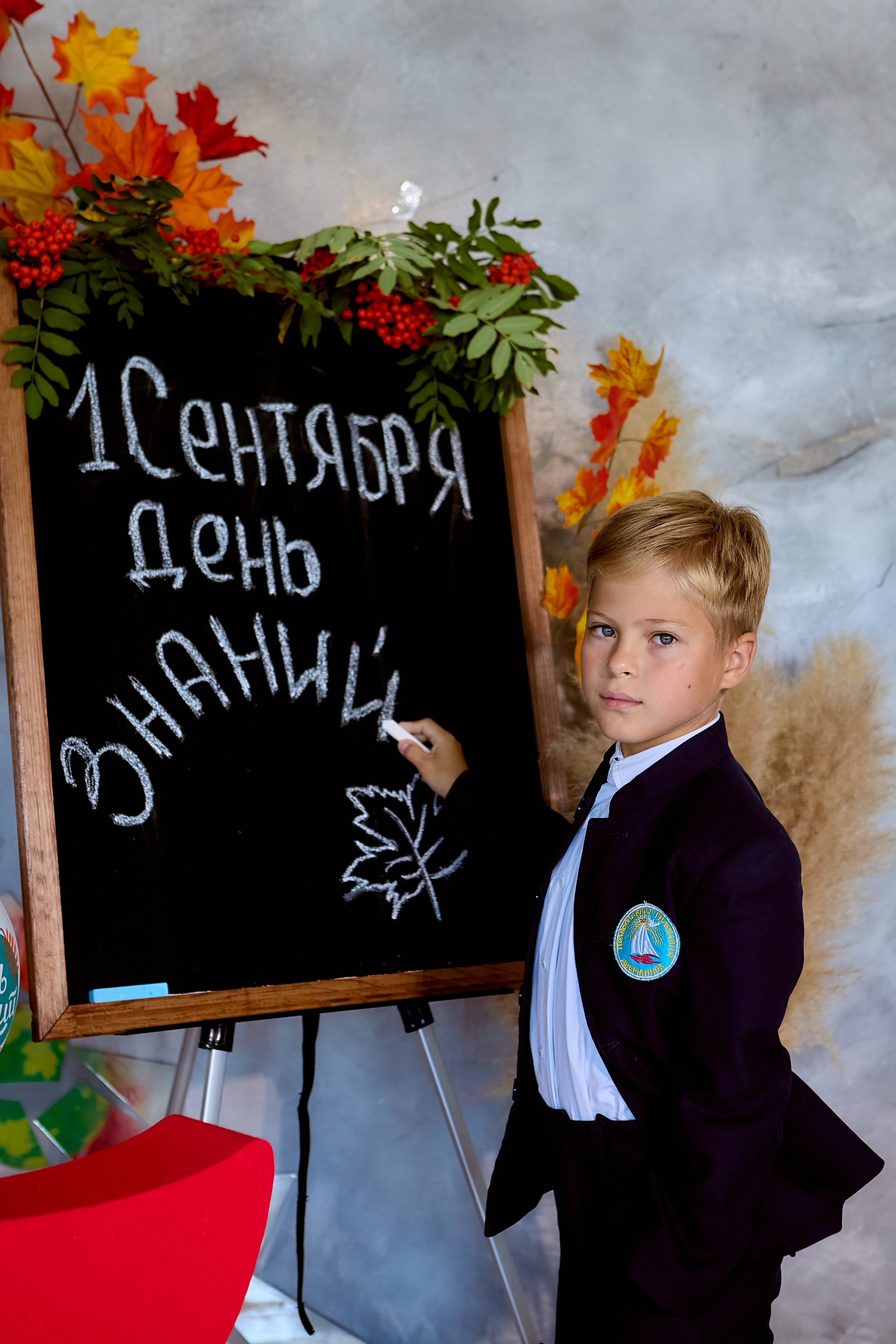 Творческая фотосессия в День Знаний