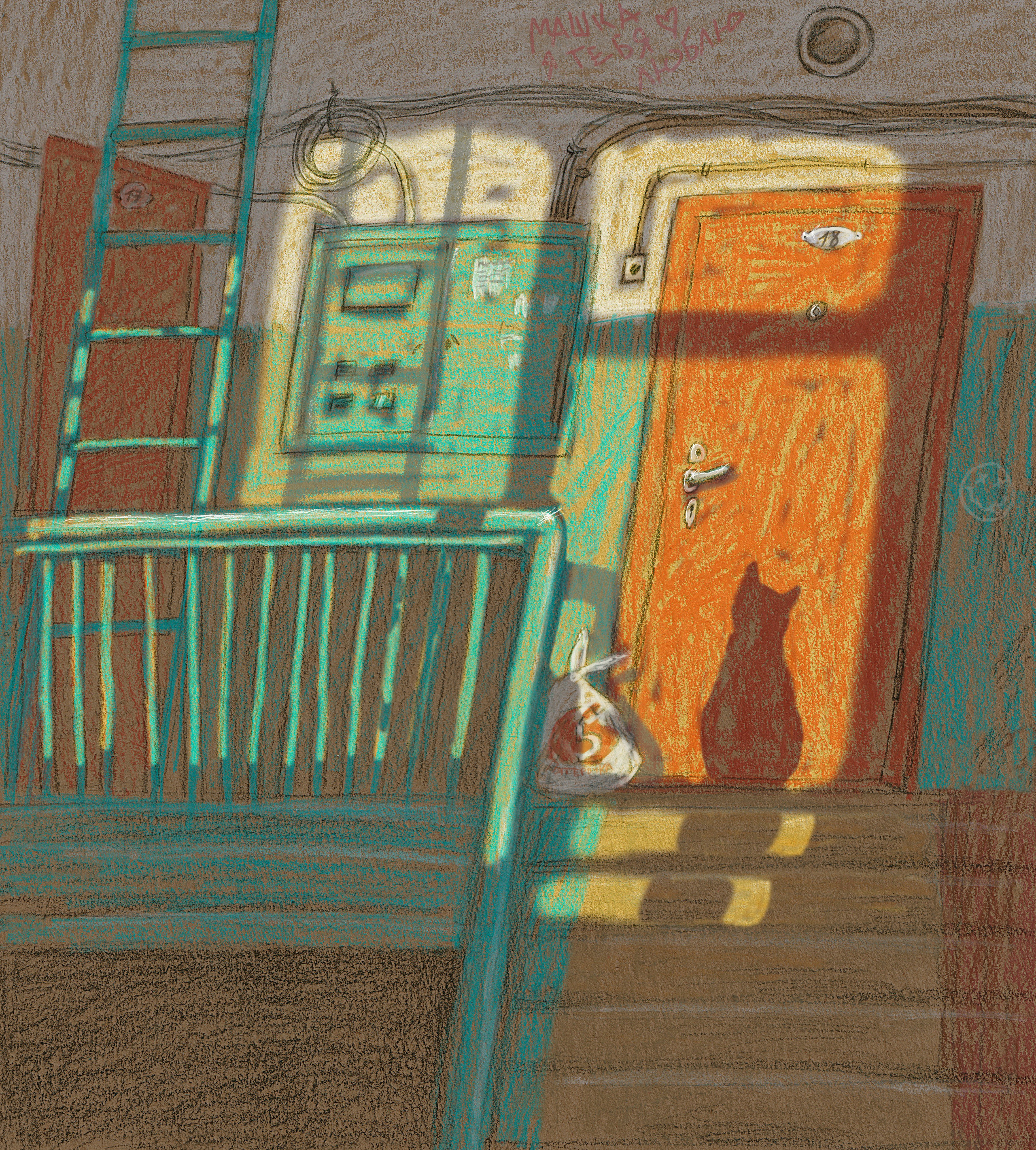 Иллюстрации. Художник Карина Милосердова