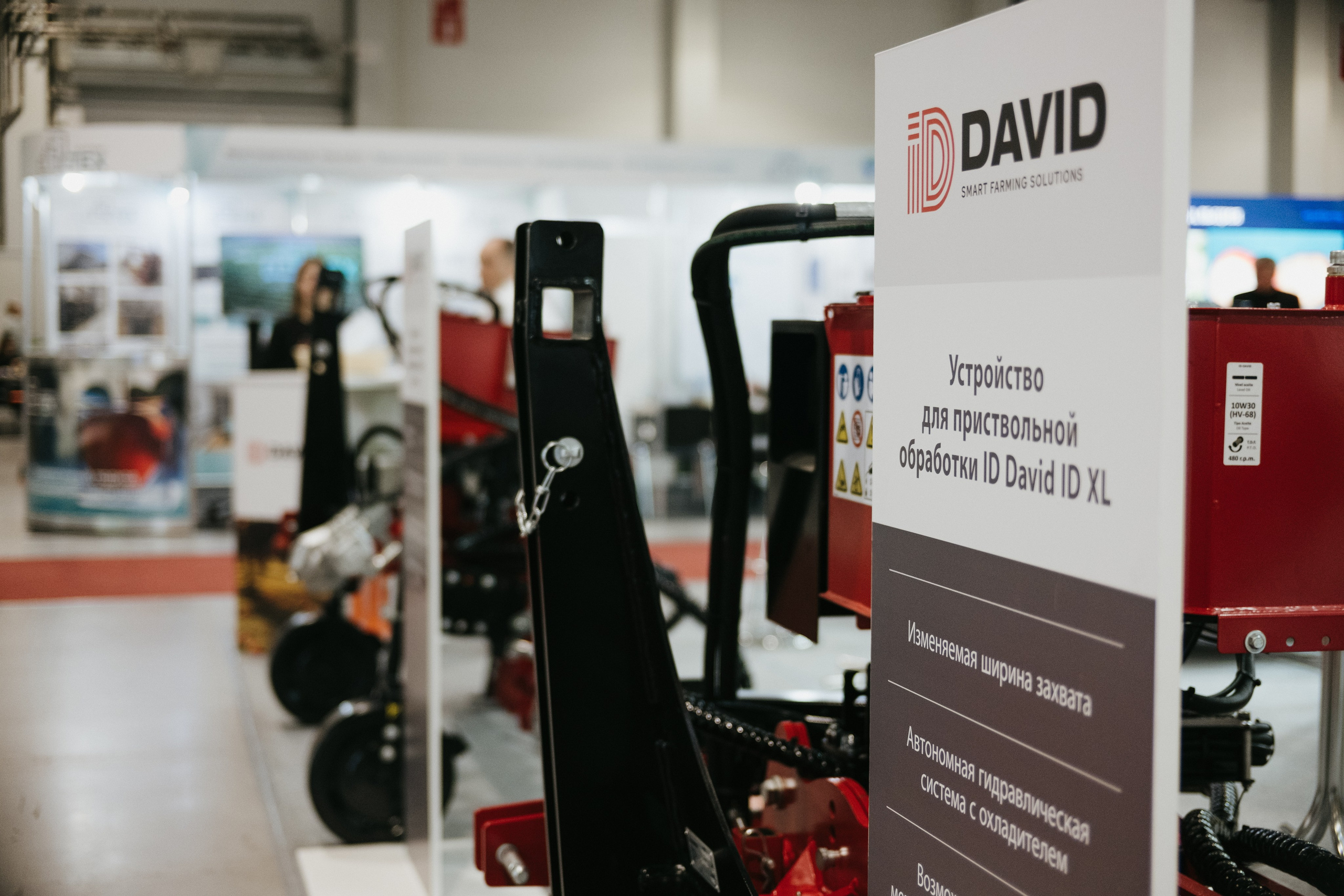 Выставка Fruit Trade: Сады и&nbsp;Виноградники в&nbsp;Краснодаре 18–19&nbsp;февраля 2025 года на&nbsp;площадке Экспоград-Юг