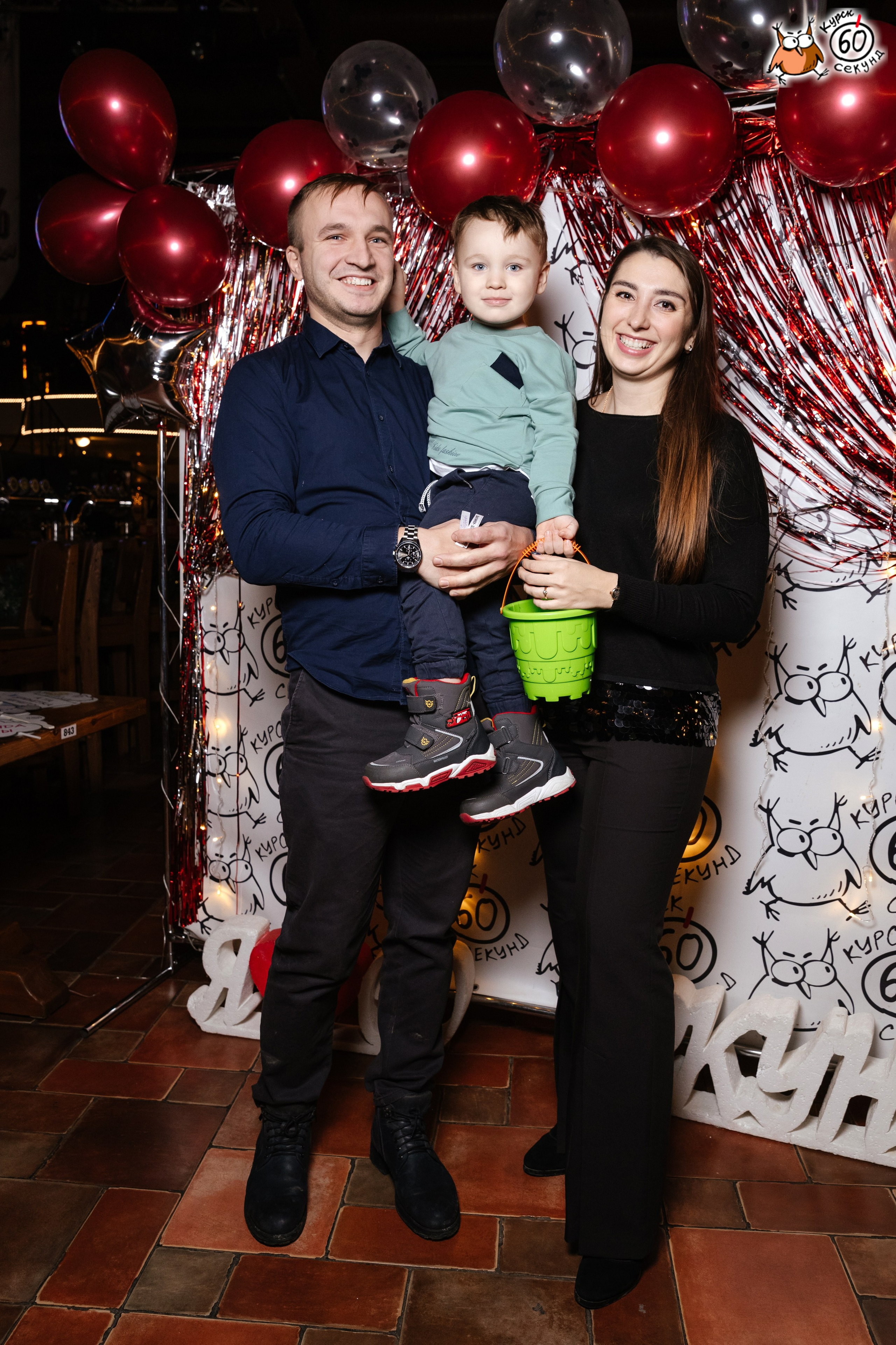 День рождения клуба 60 секунд. Семейный фотограф — Макс Белогрудов