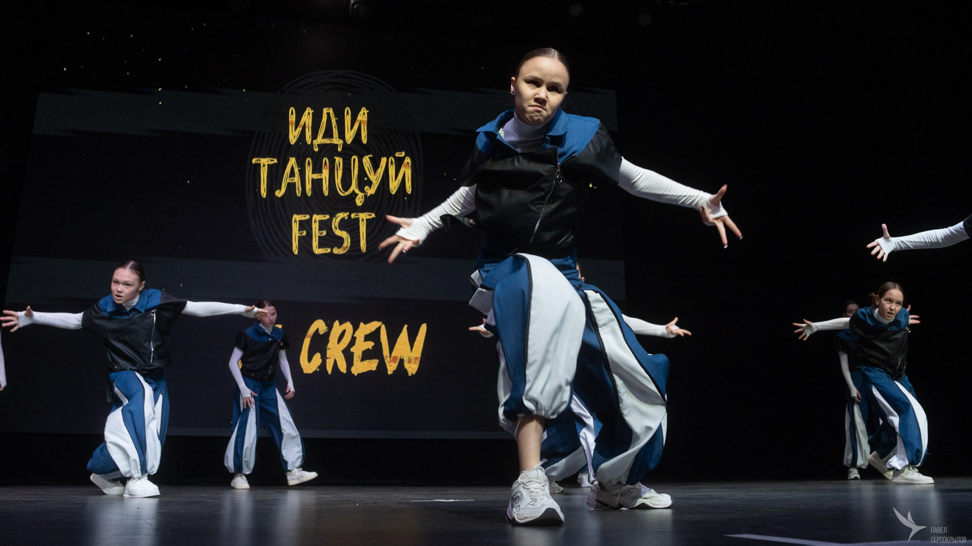 Иди танцуй. Репортажный фотограф в Казани Павел Серпокрылов