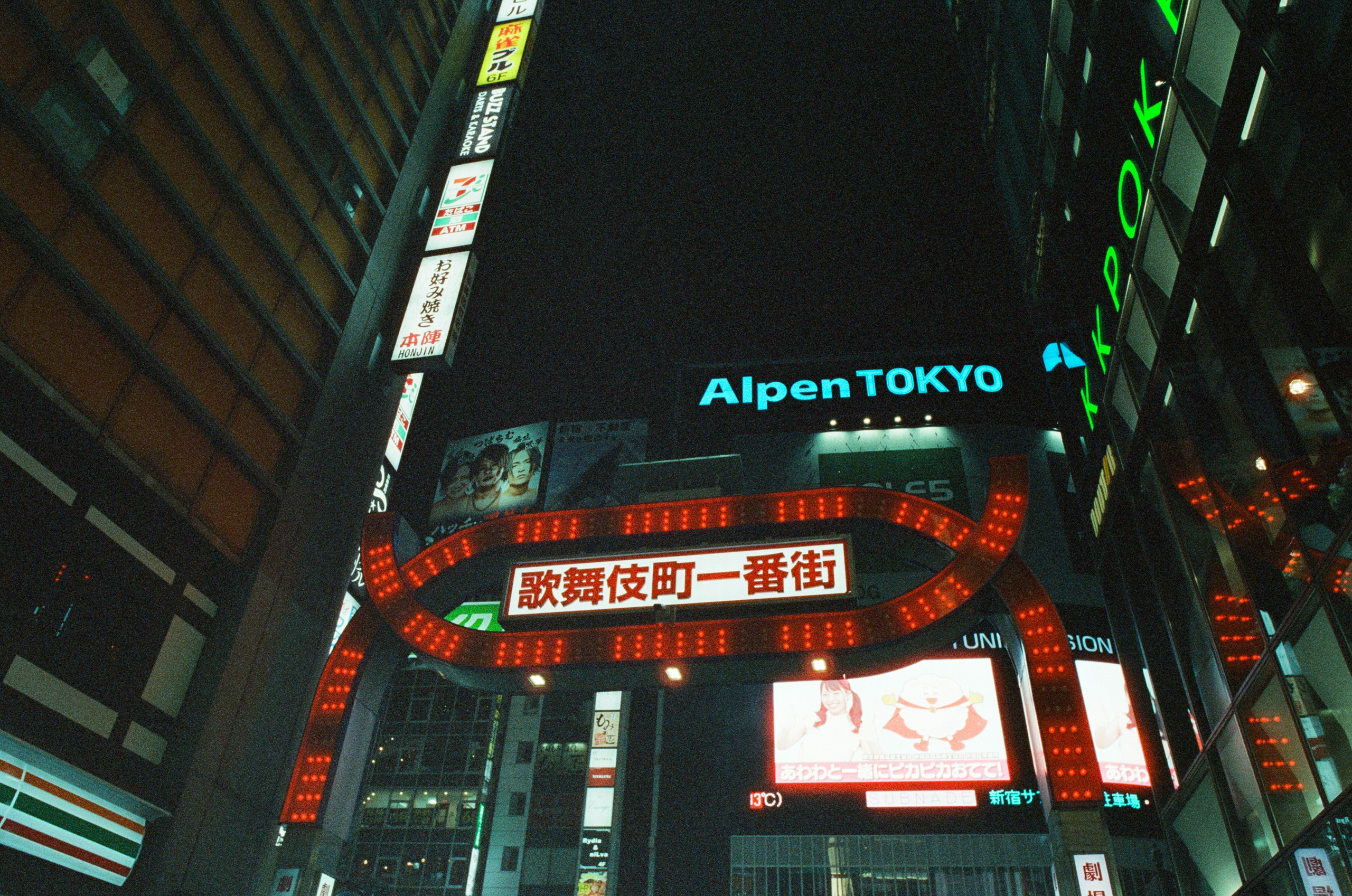 Out of noise // japan, tokyo. EVER EXPOSED