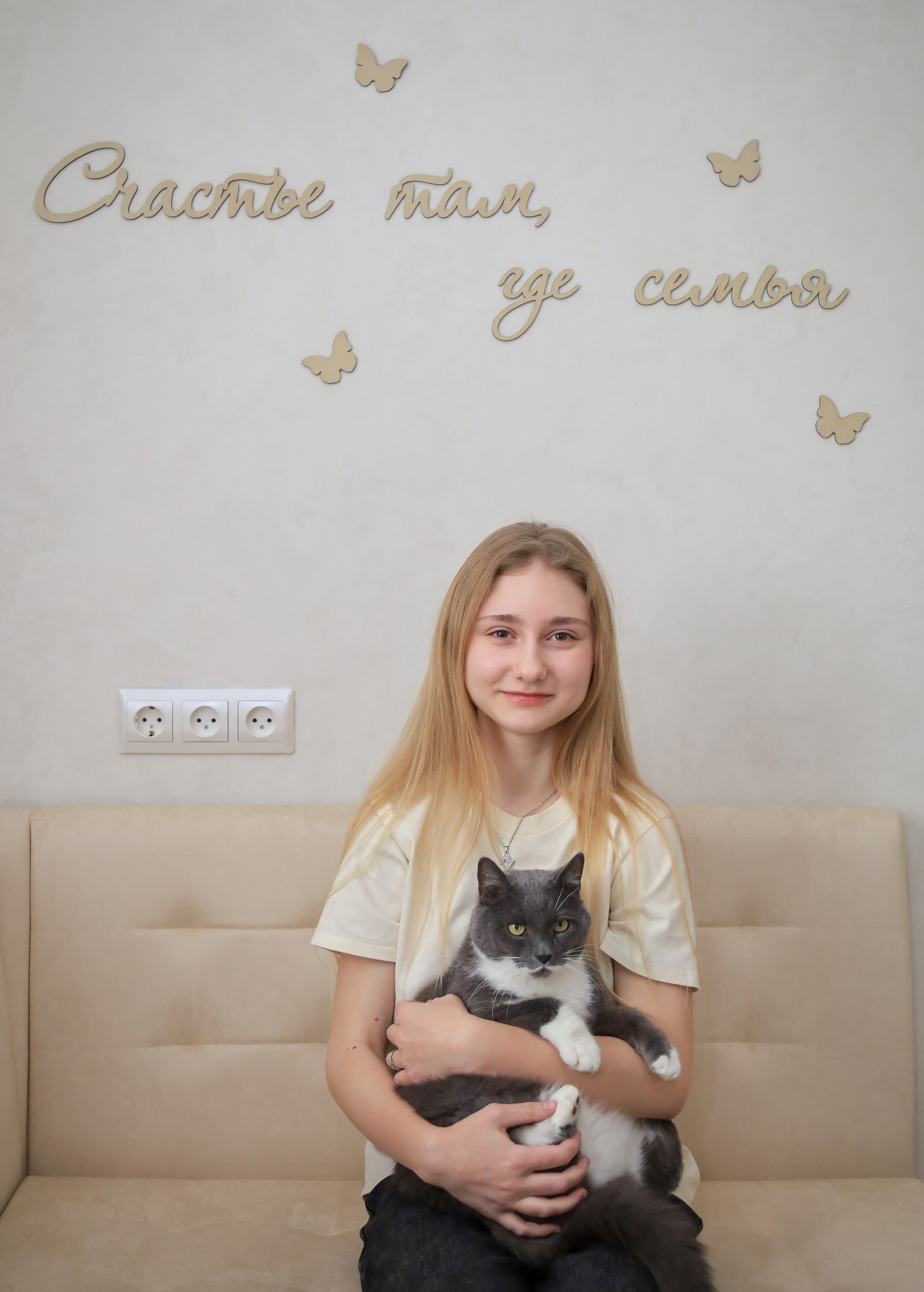 Уютная домашняя семейная съемка. Алексей Климков. Фотограф для Вашего бизнеса и частных съемок в Минске и по Беларуси