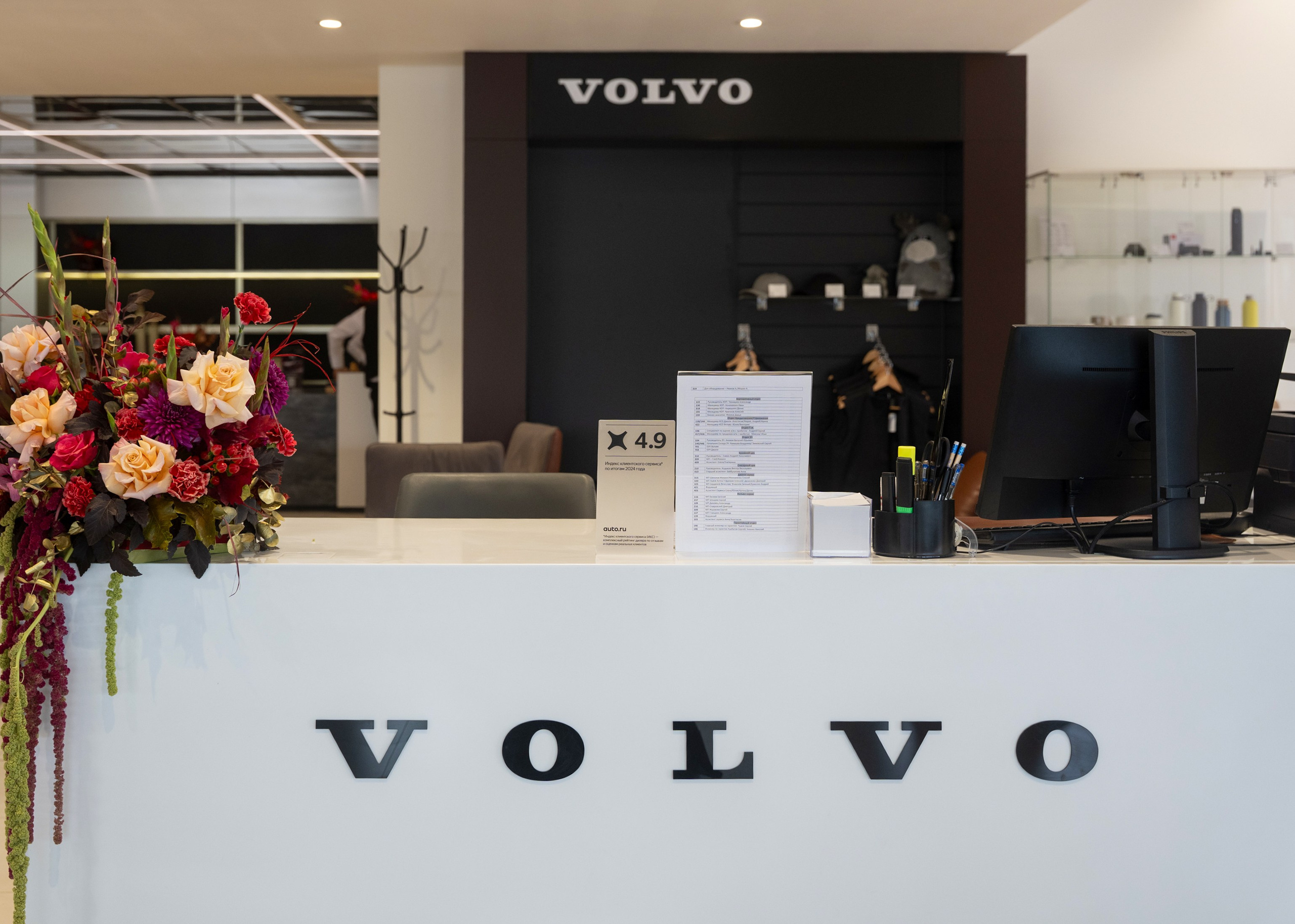VOLVO CAR M1. Фотограф Дмитрий Алехин. Репортажная съемка мероприятий в Москве