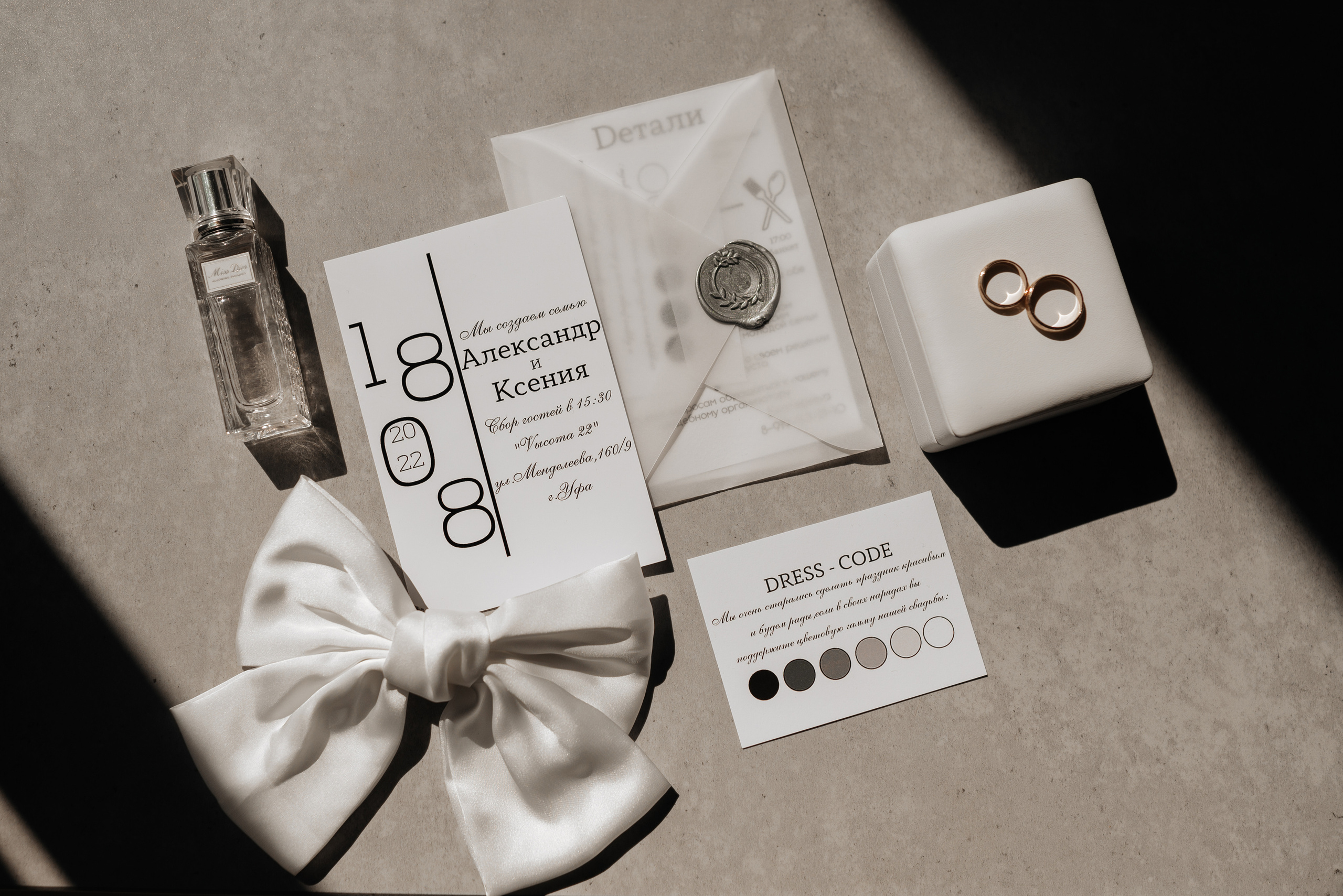 Александр и Ксения. Свадебный Фотограф Уфа Егорова Анастасия