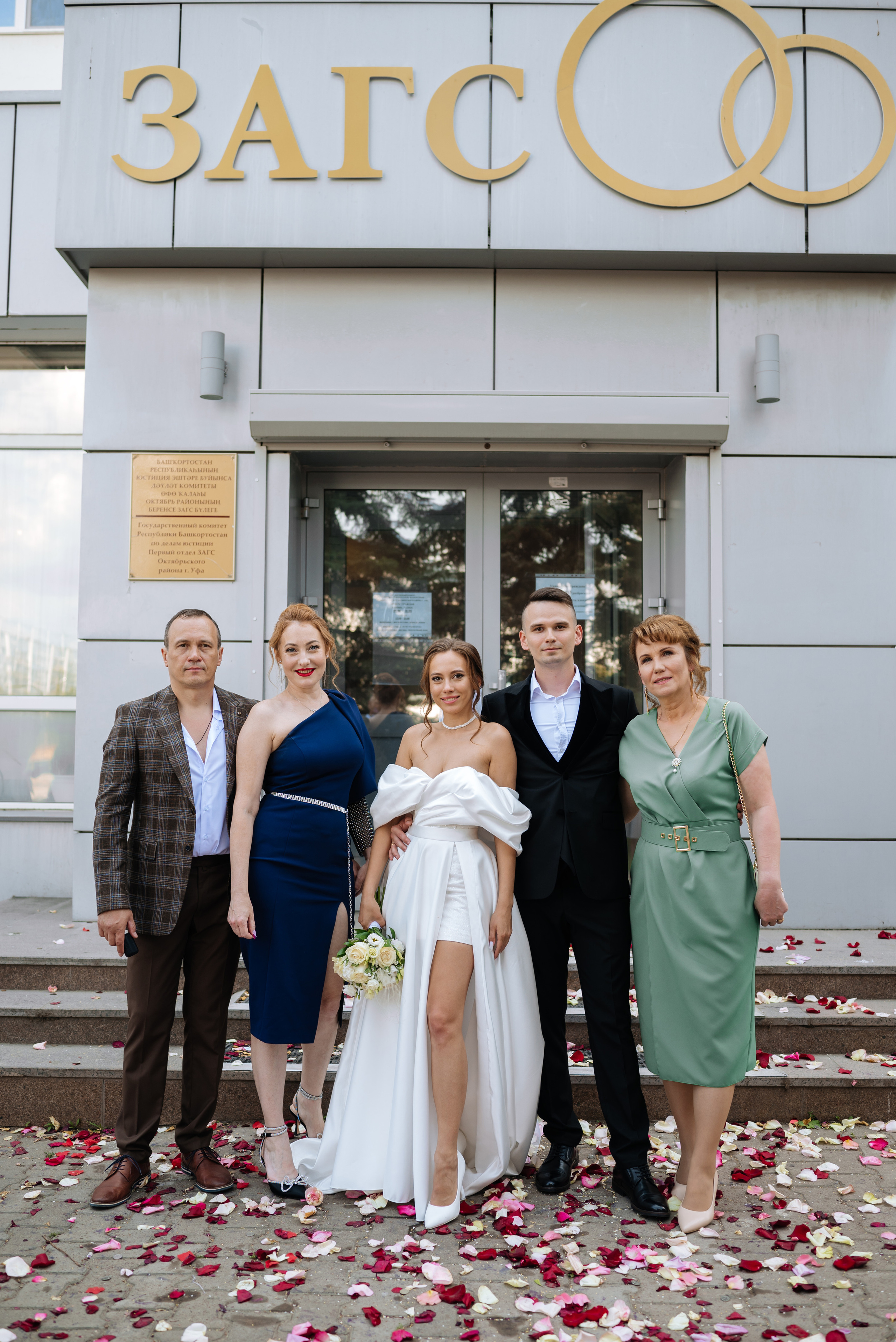 Эдуард и Виталина. Свадебный Фотограф Уфа Егорова Анастасия