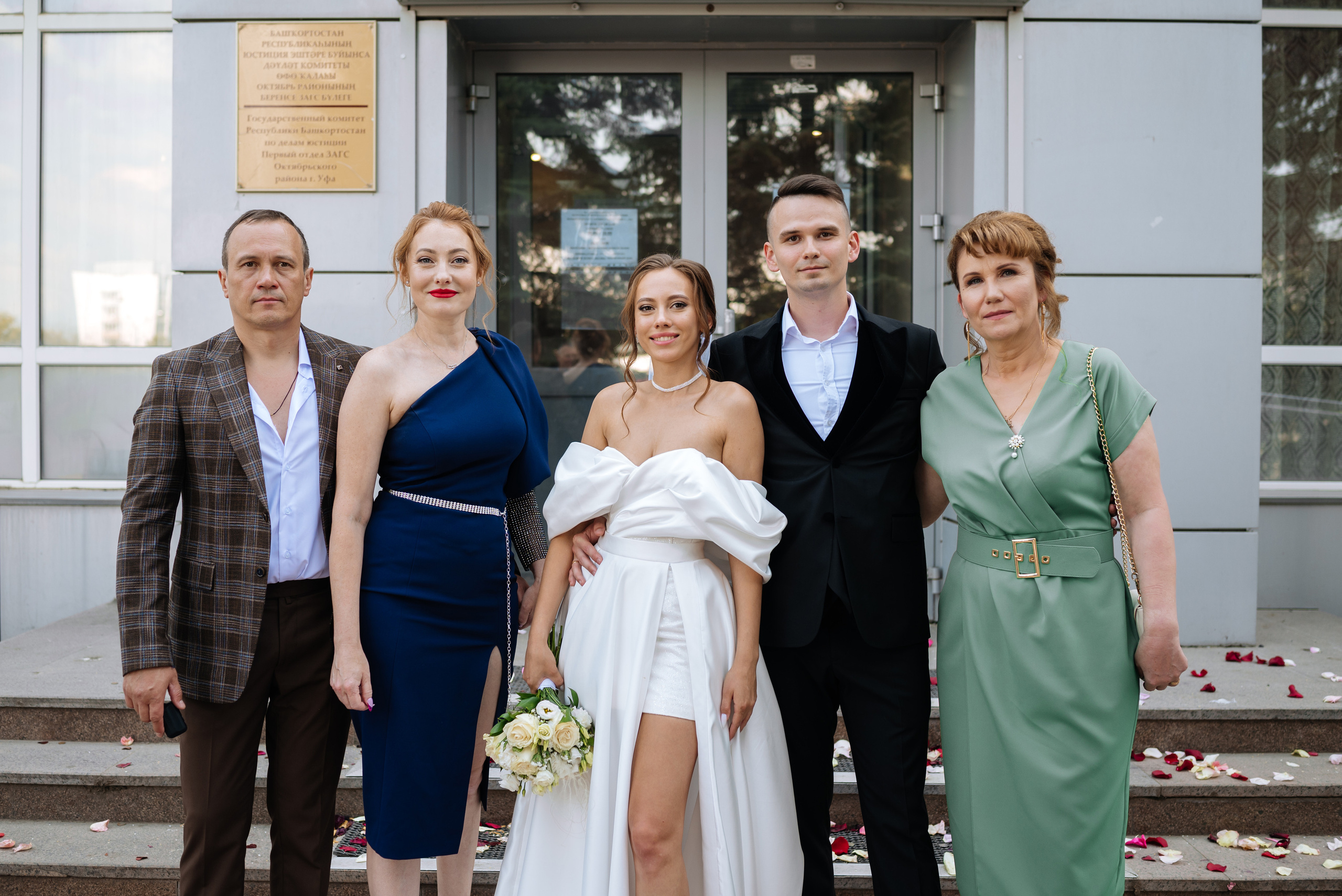 Эдуард и Виталина. Свадебный Фотограф Уфа Егорова Анастасия