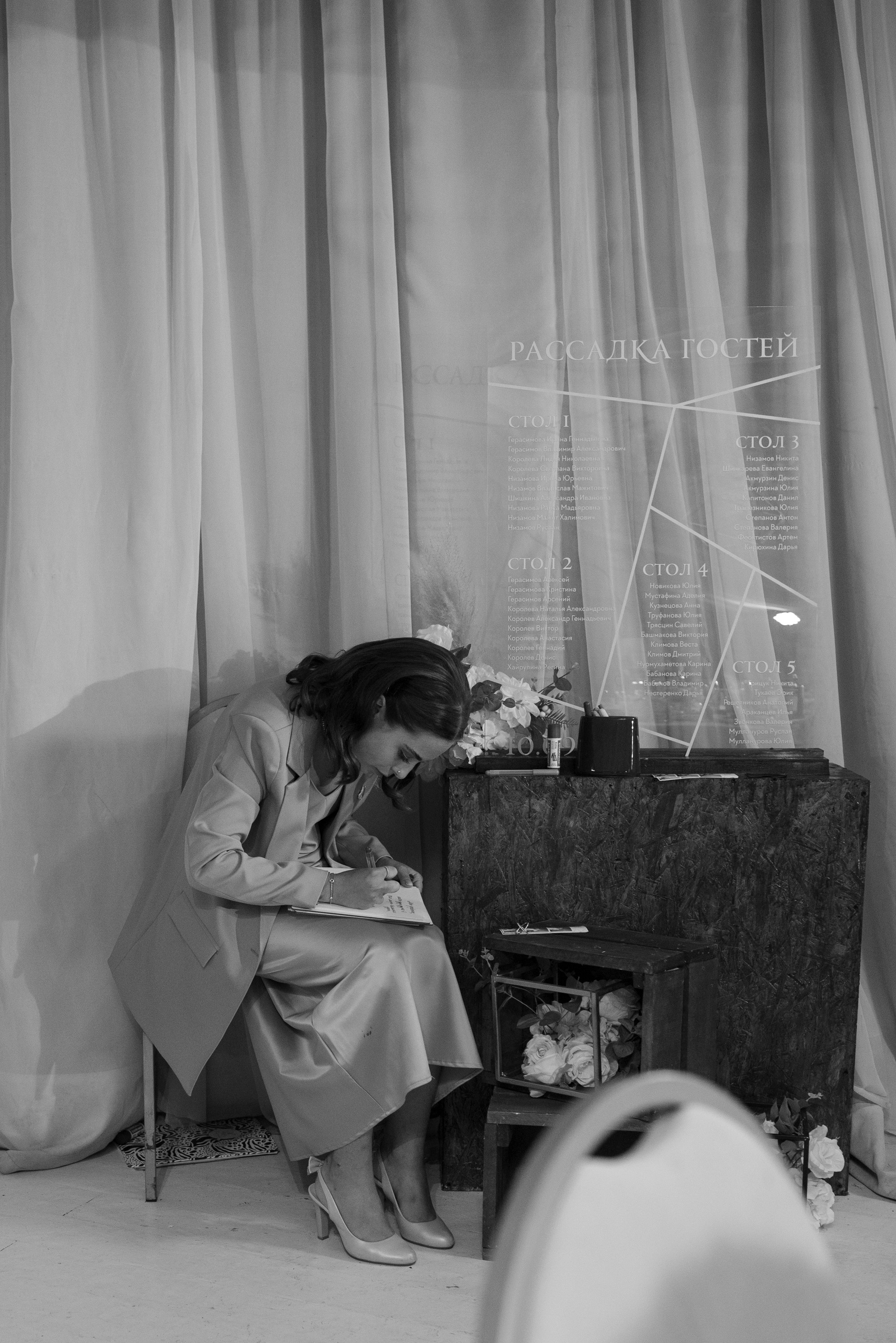 Артур и Анастасия. Свадебный Фотограф Уфа Егорова Анастасия