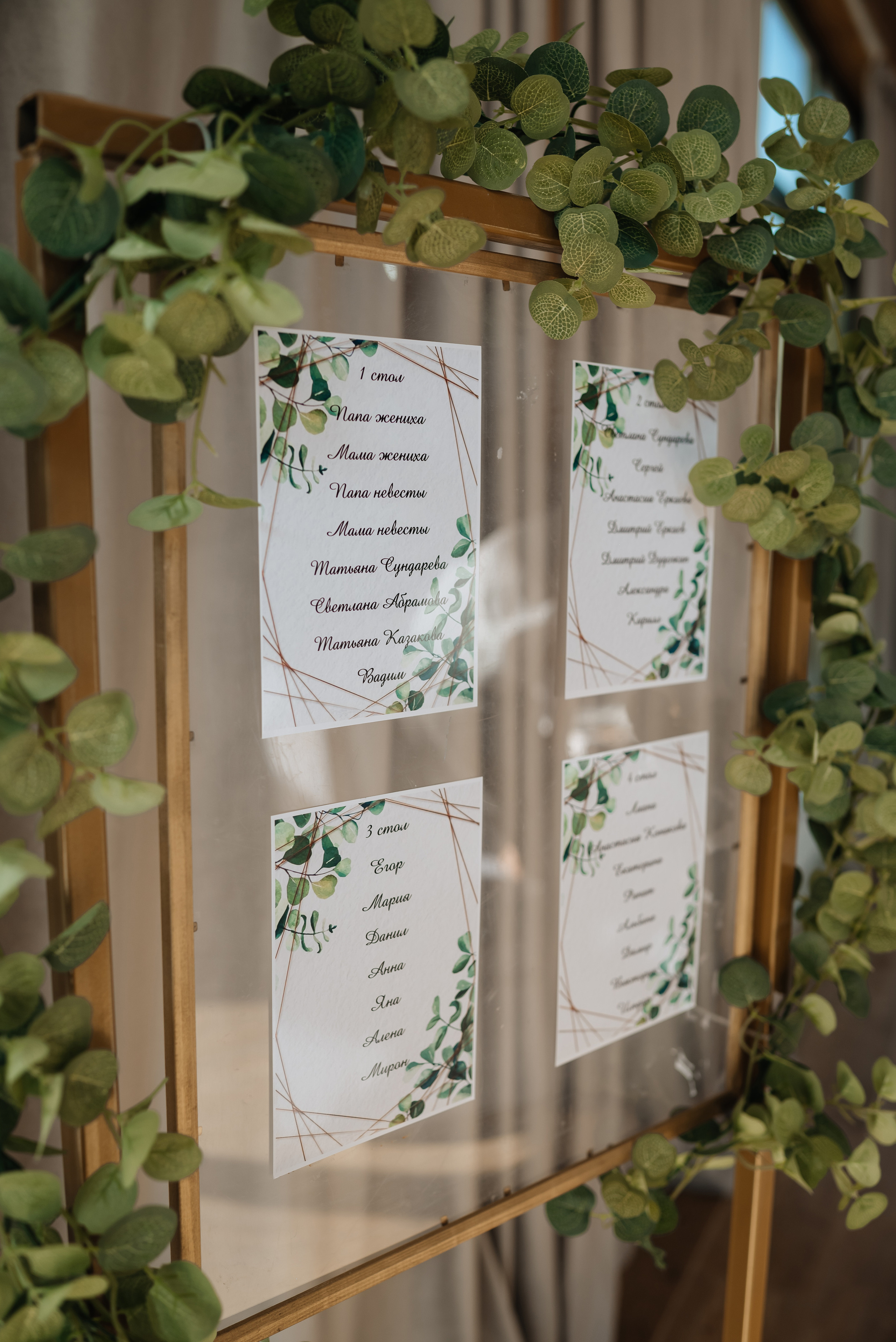 Влад и Маша. Свадебный Фотограф Уфа Егорова Анастасия