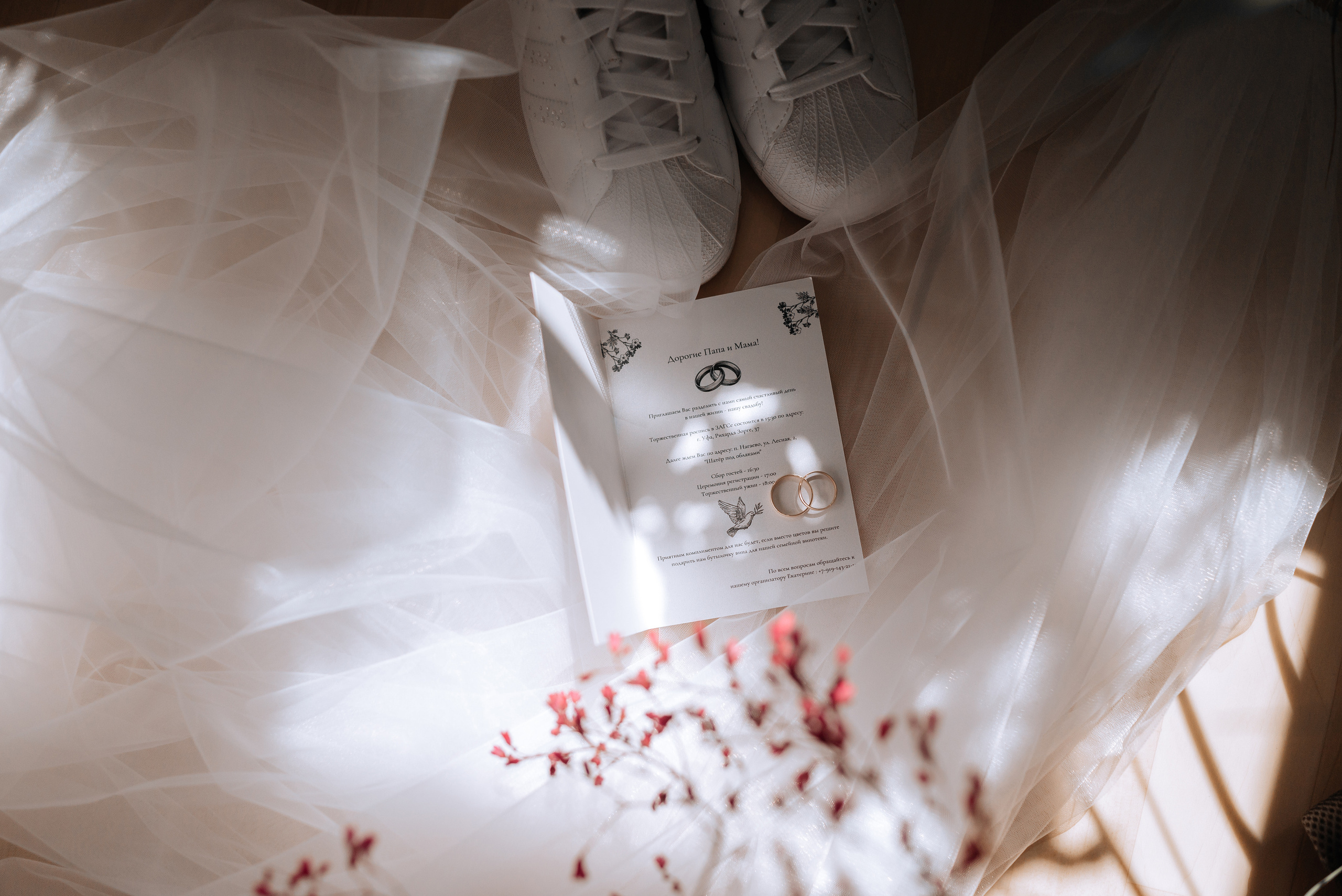 Эмиль и Влада. Свадебный Фотограф Уфа Егорова Анастасия