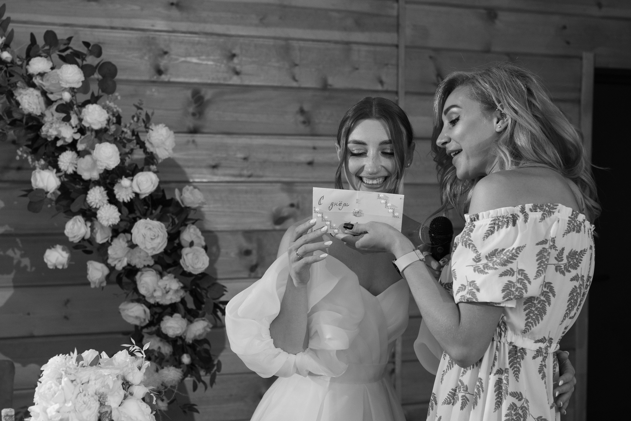 Влад и Маша. Свадебный Фотограф Уфа Егорова Анастасия